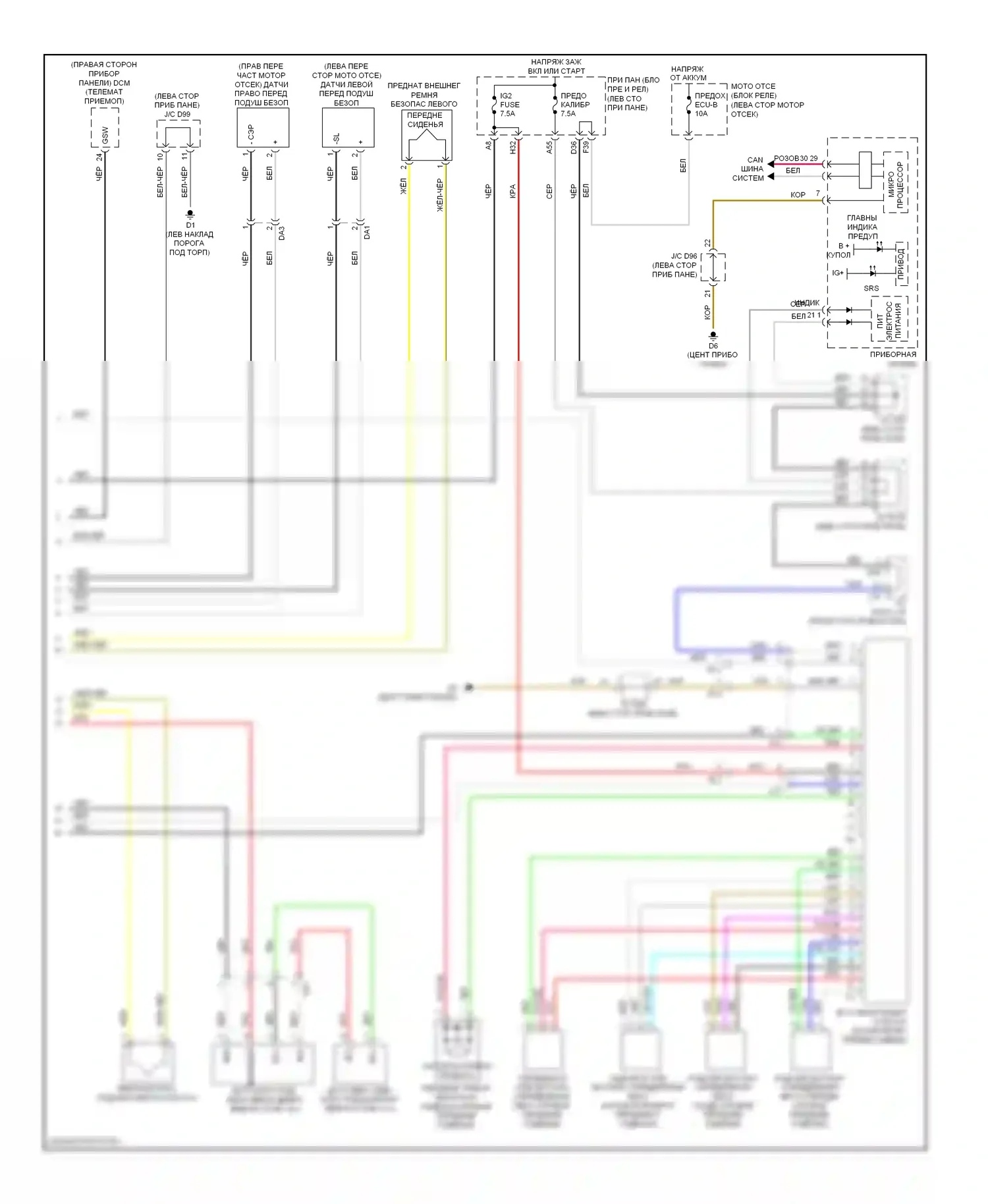 Sienna Toyota III (2010-2014): Электросхема подушек безопасности (2 из 2) 