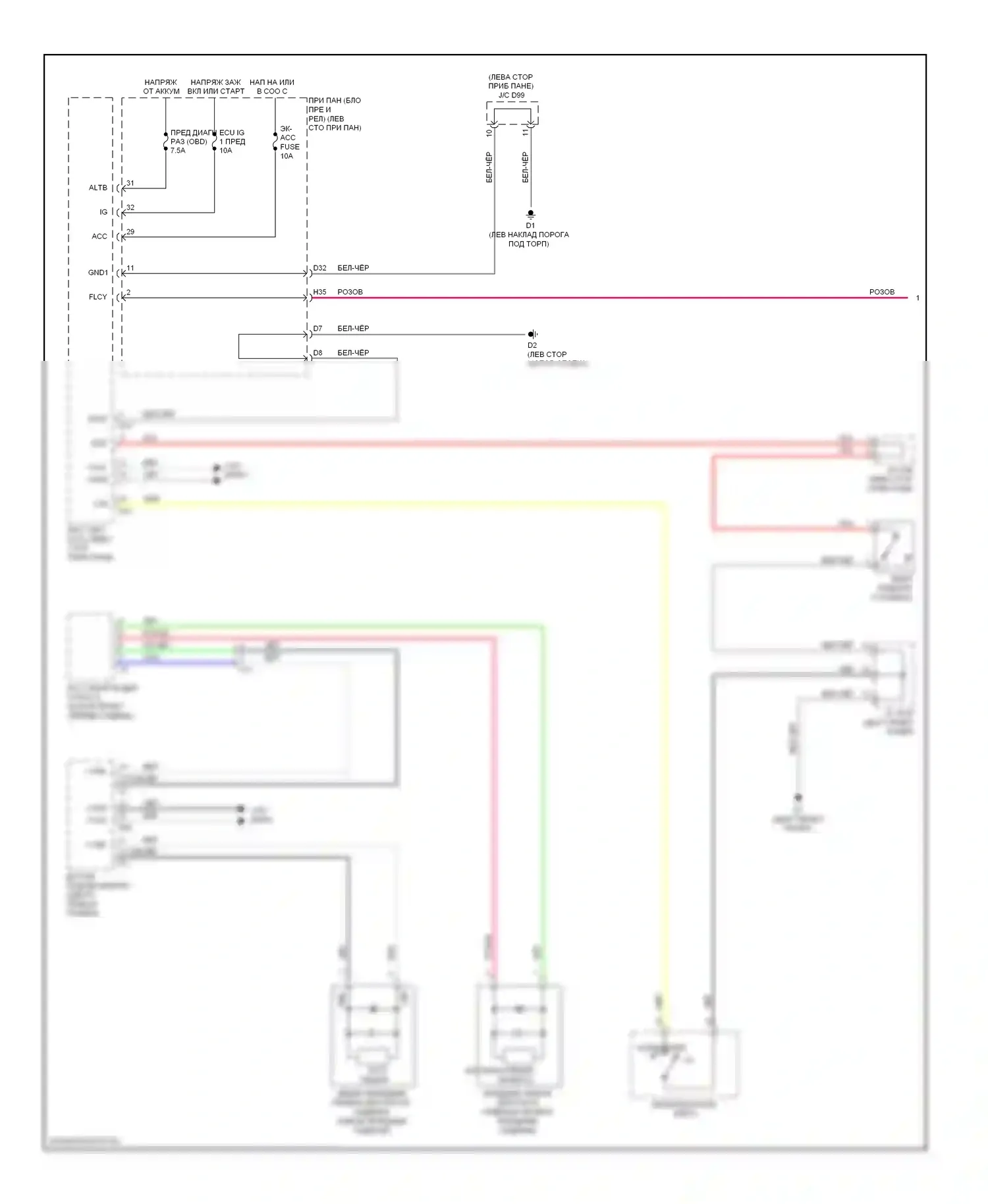 Sienna Toyota III (2010-2014): Напоминание о ключе и предупреждение о ремне безопасности, электросхема (1 из 2) 
