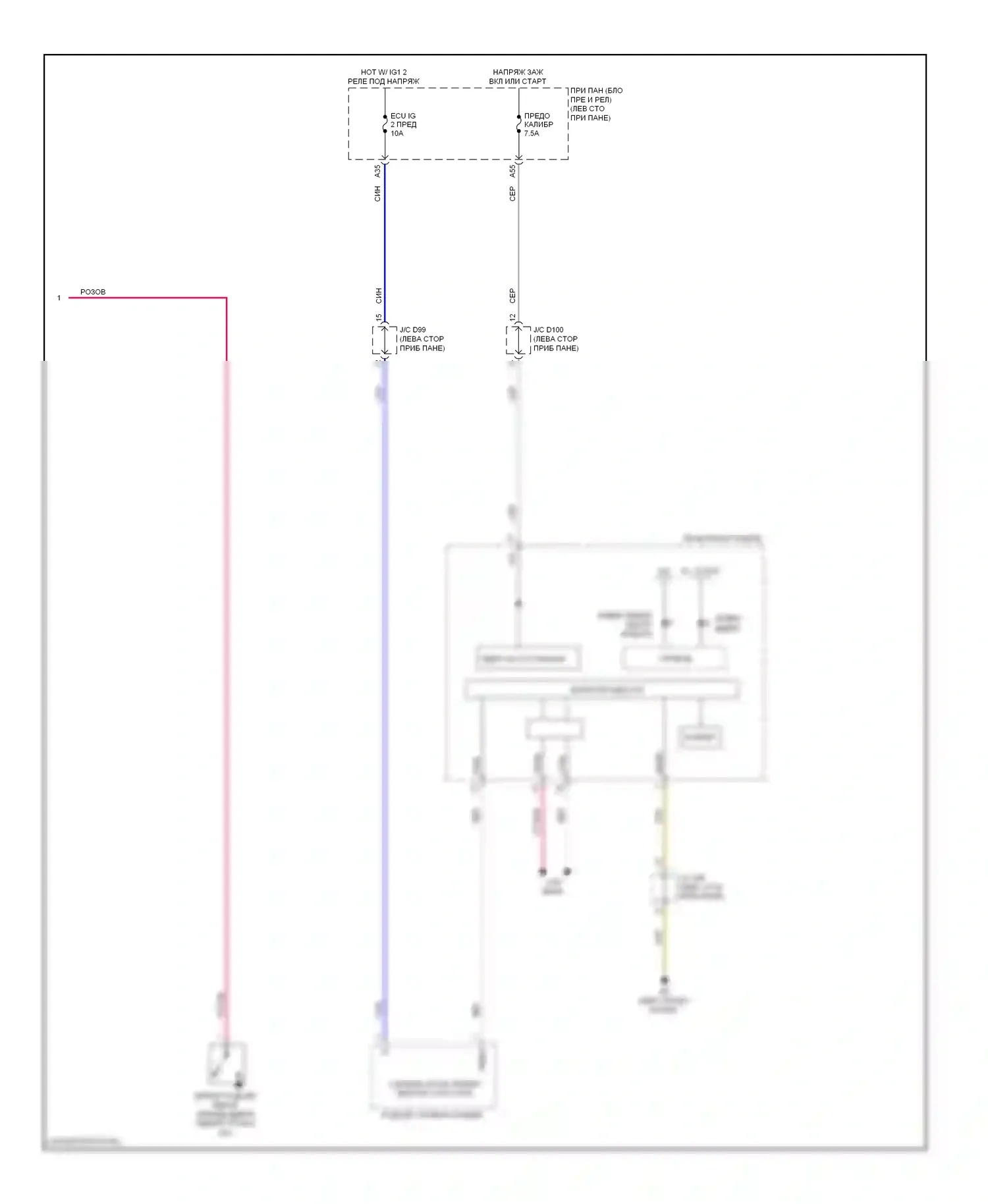 Sienna Toyota III (2010-2014): Напоминание о ключе и предупреждение о ремне безопасности, электросхема (2 из 2) 