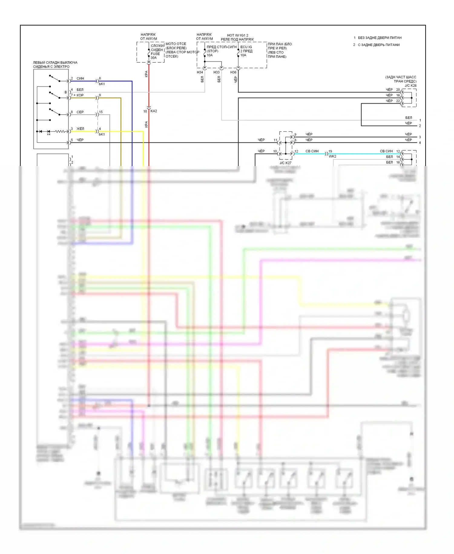 Sienna Toyota III (2010-2014): Электросхема раскладного сиденья третьего ряда (1 из 2) 