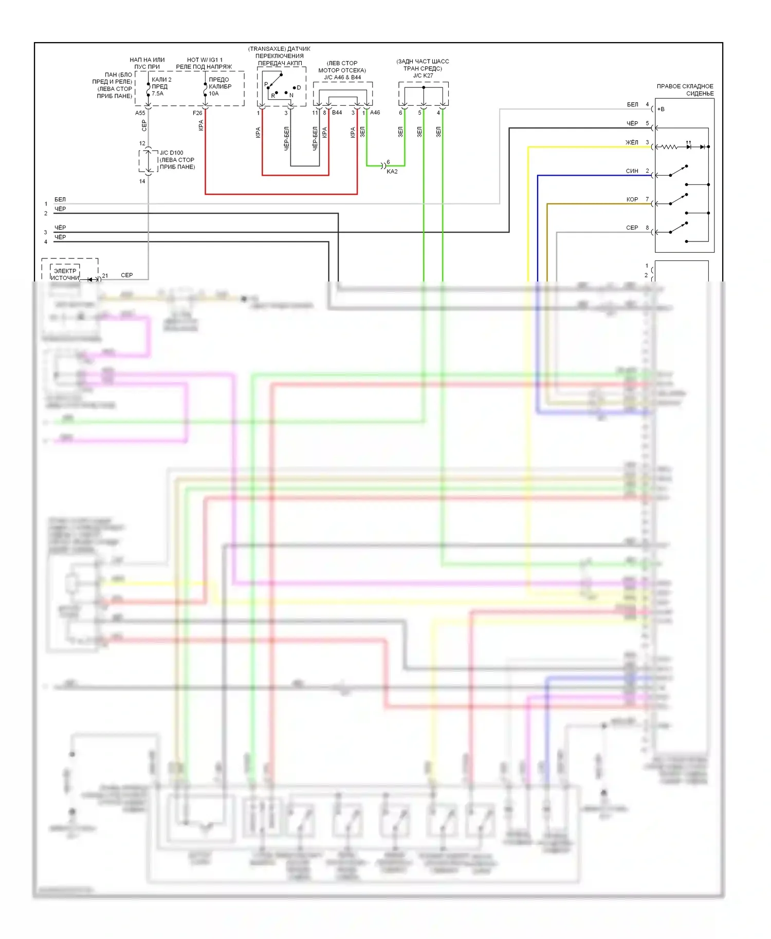 Sienna Toyota III (2010-2014): Электросхема складного сиденья третьего ряда (2 из 2) 