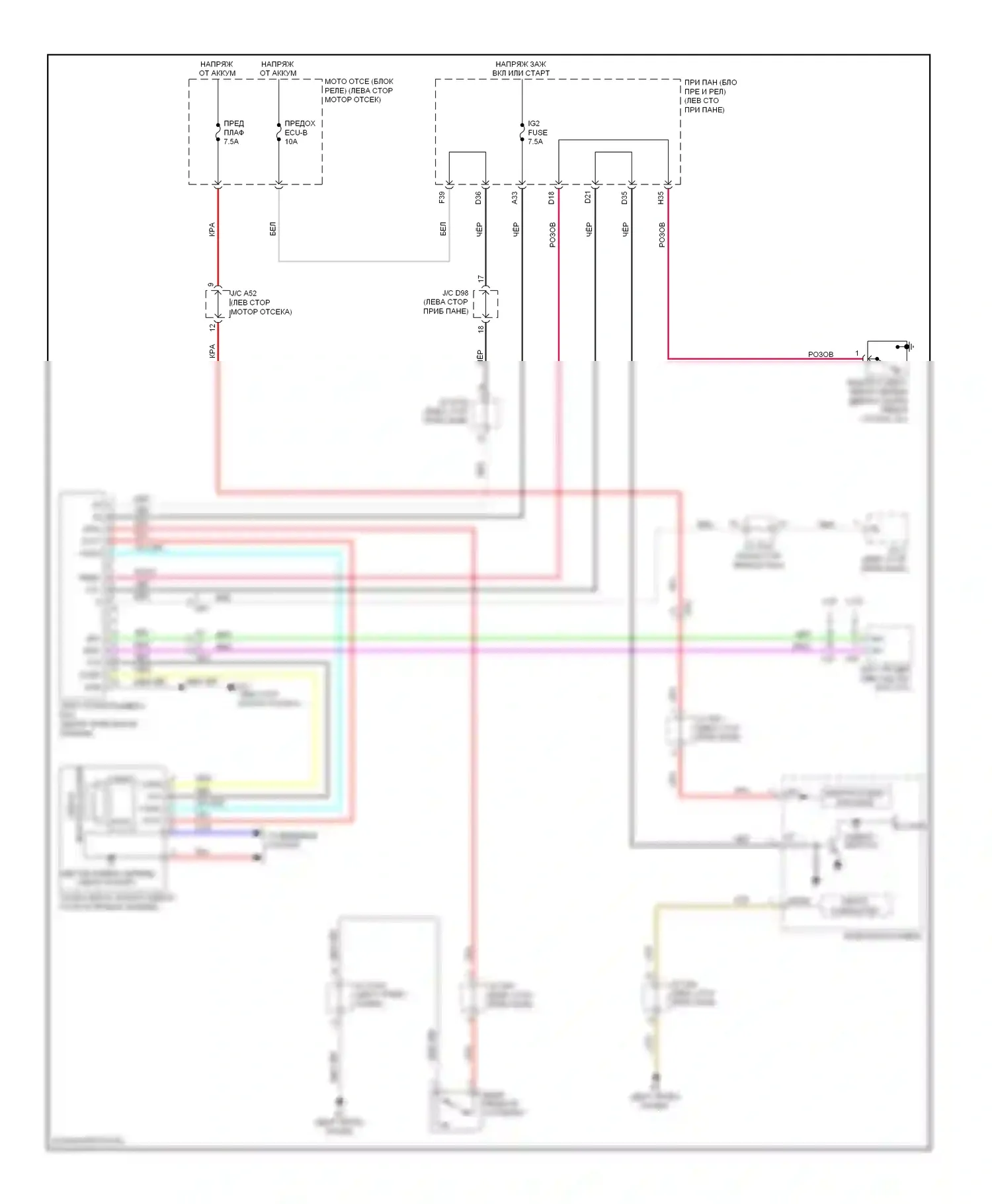 Sienna Toyota III (2010-2014): Электросхема иммобилайзера, без смарт-ключа 