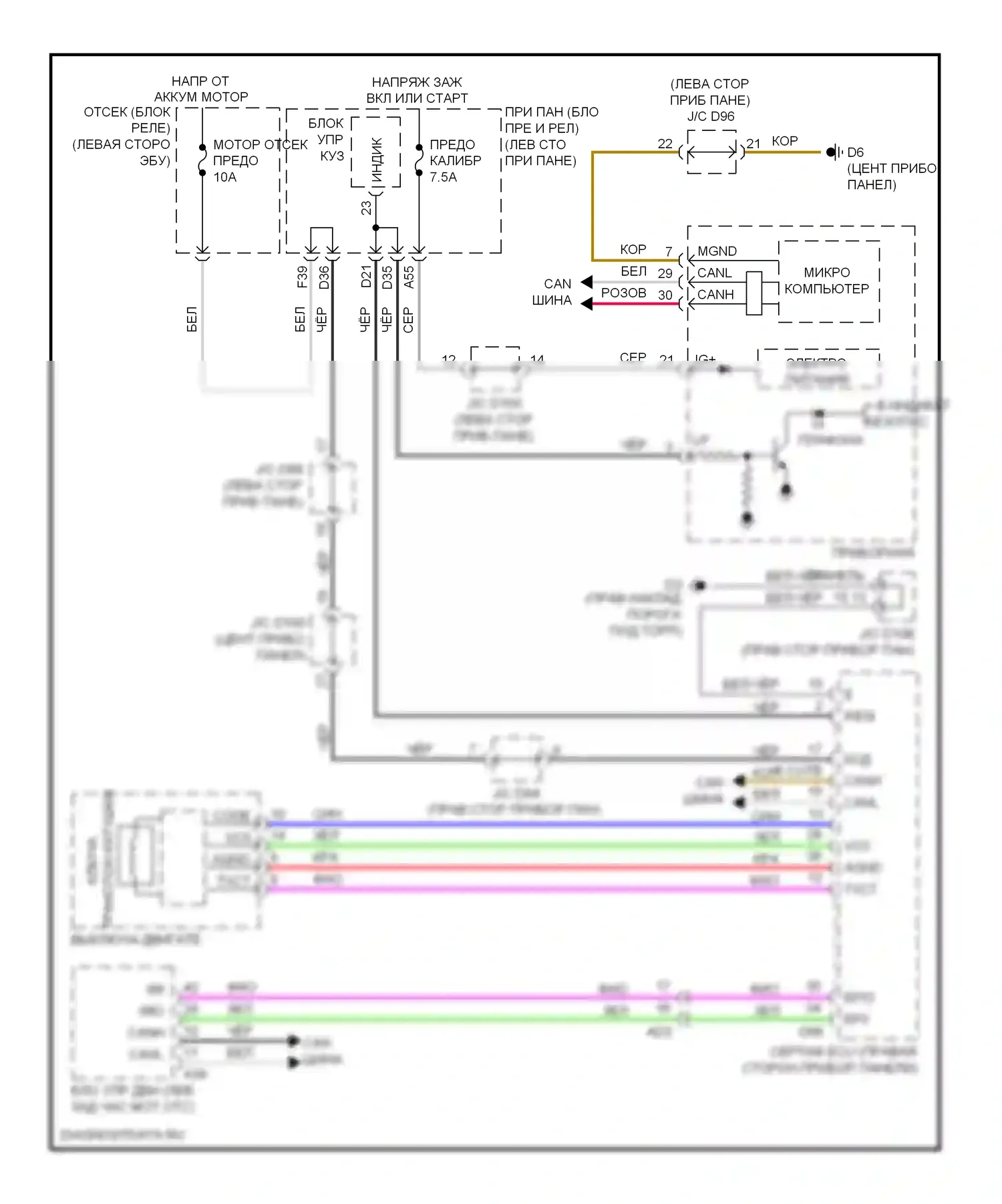 Sienna Toyota III (2010-2014): Электросхема иммобилайзера, с интеллектуальным ключом 