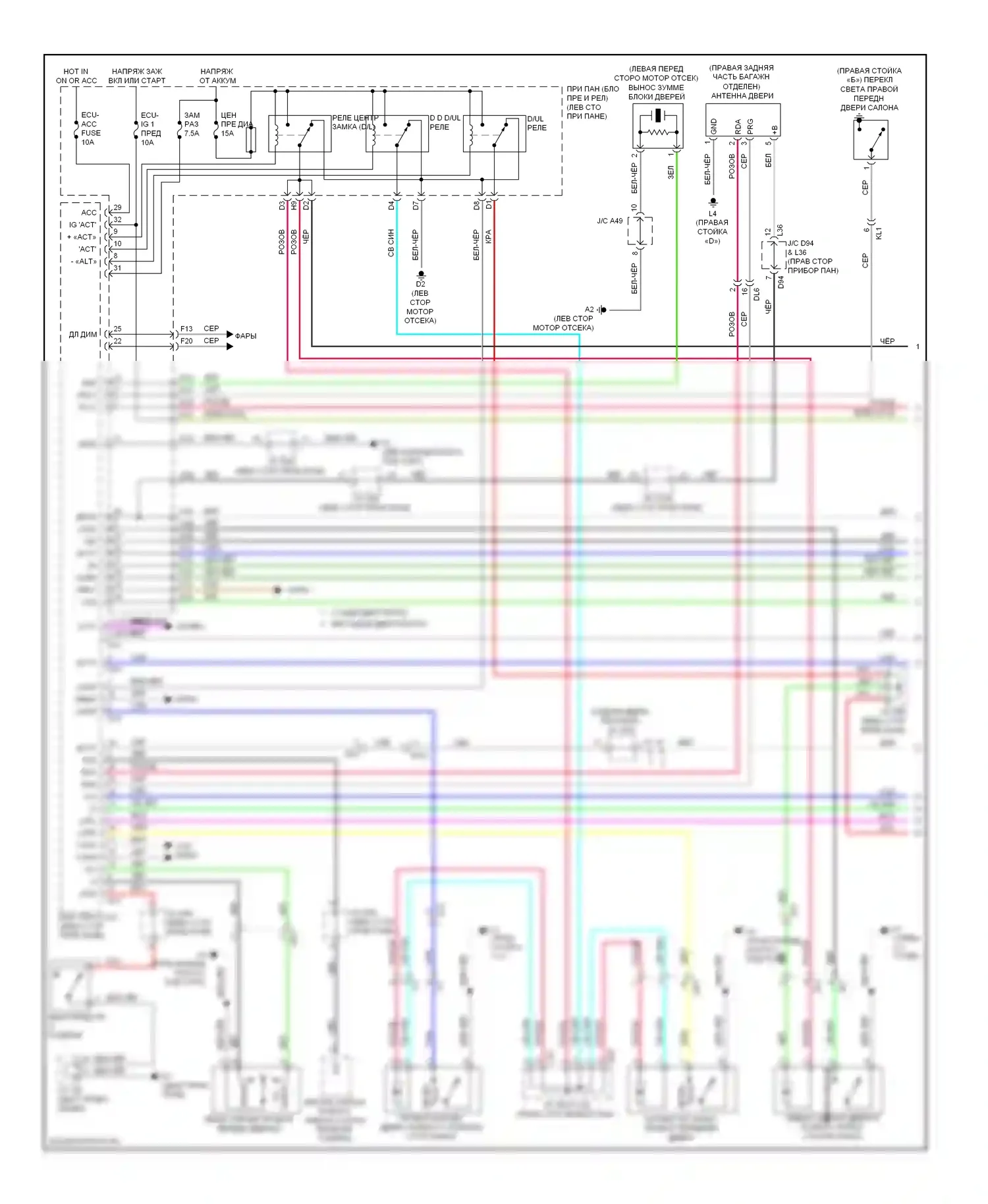 Sienna Toyota III (2010-2014): Электросхема с защитой от взлома, без системы интеллектуальных ключей (1 из 2) 