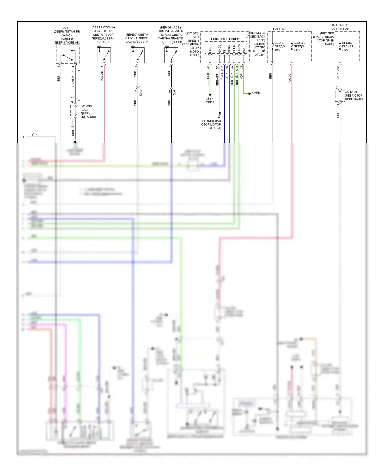 Sienna Toyota III (2010-2014): Электросхема с защитой от взлома, без системы интеллектуальных ключей (2 из 2) 