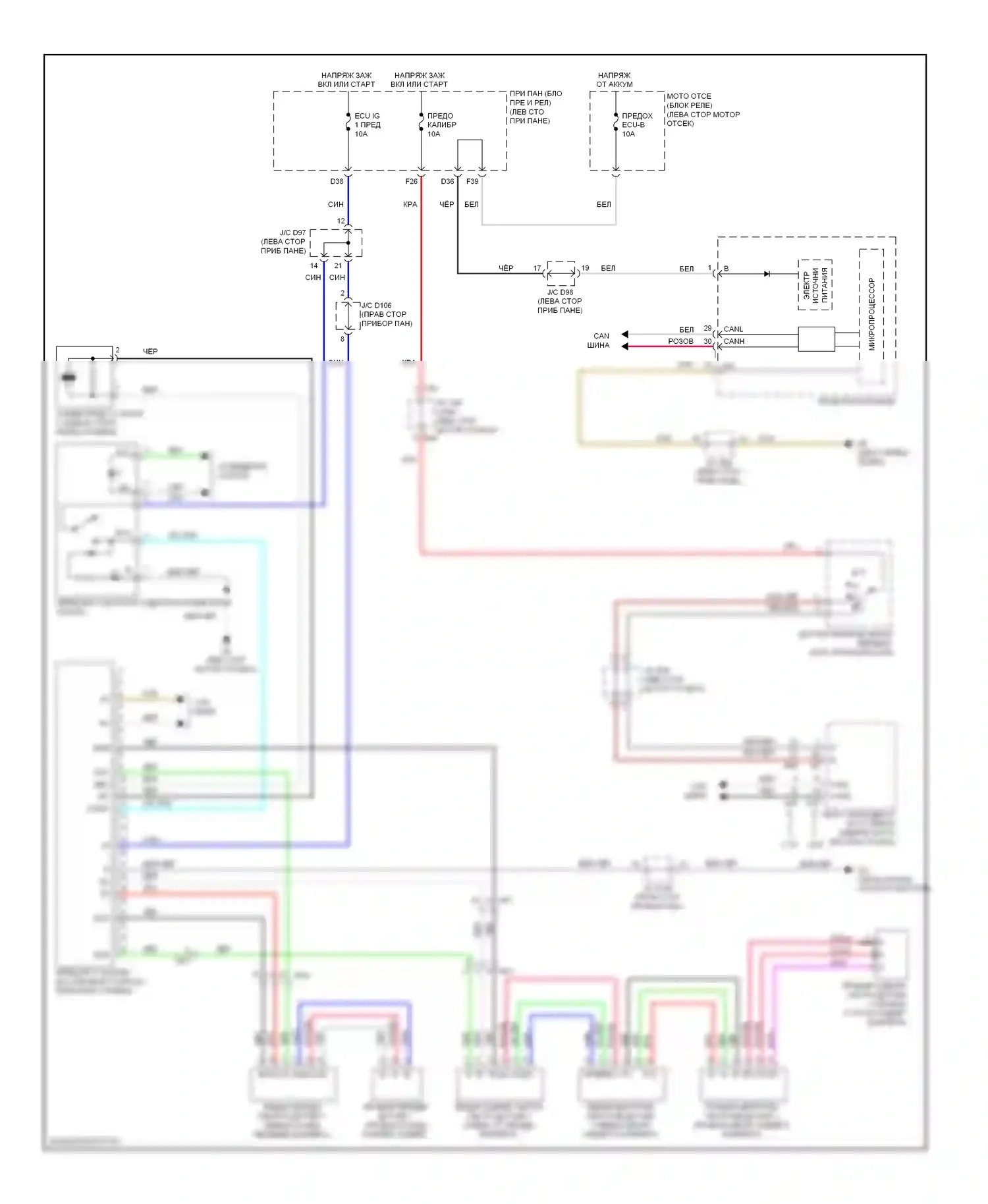 Sienna Toyota III (2010-2014): Электросхема заднего гидролокатора 
