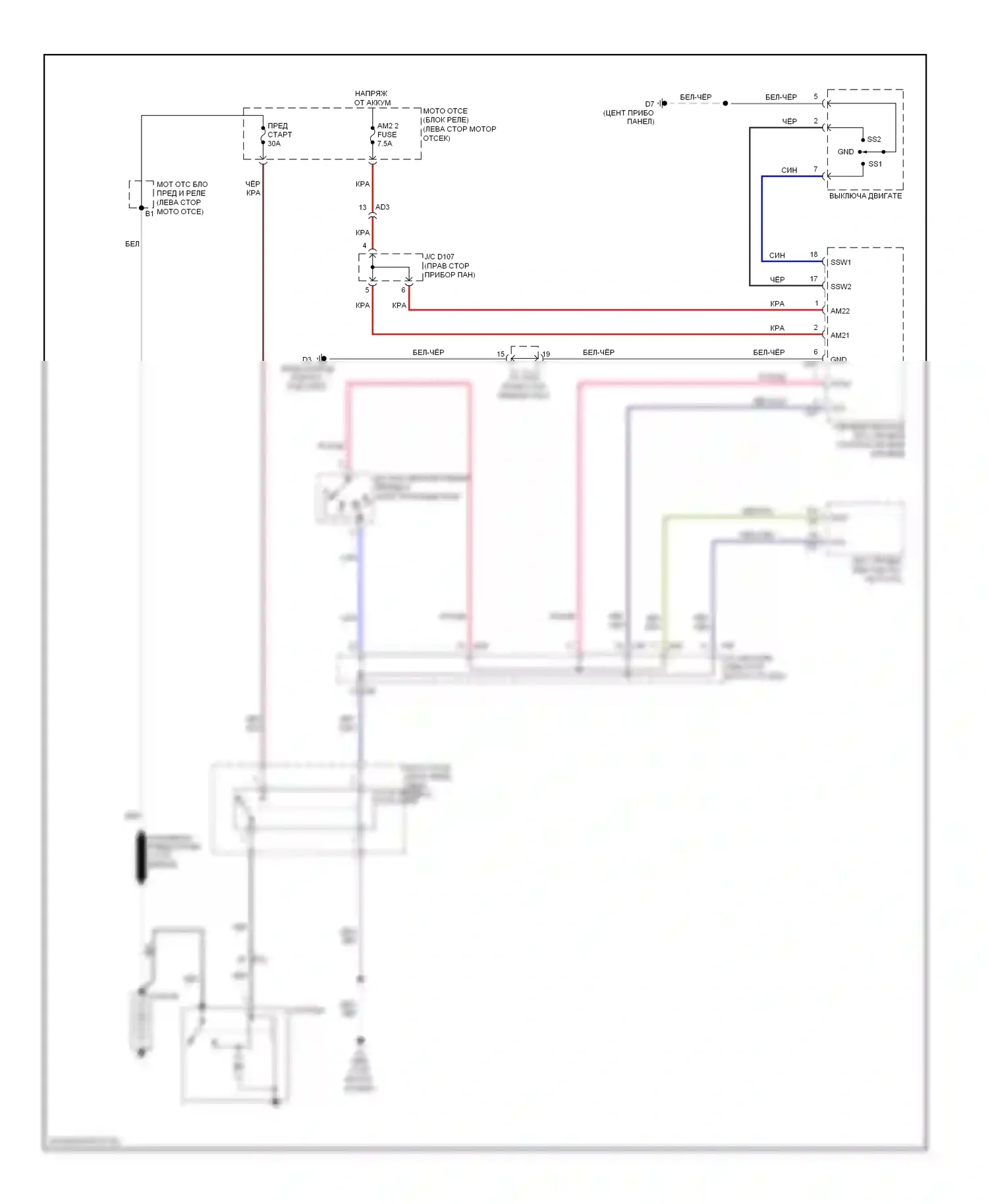 Sienna Toyota III (2010-2014): Электросхема стартера, с интеллектуальным ключом 