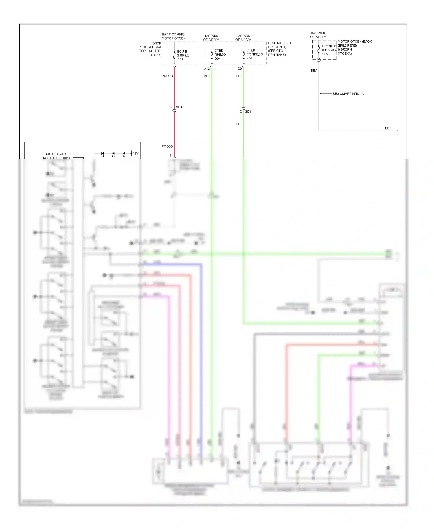 Sienna Toyota III (2010-2014): Электросхема стеклоподъемников (1 из 2) 
