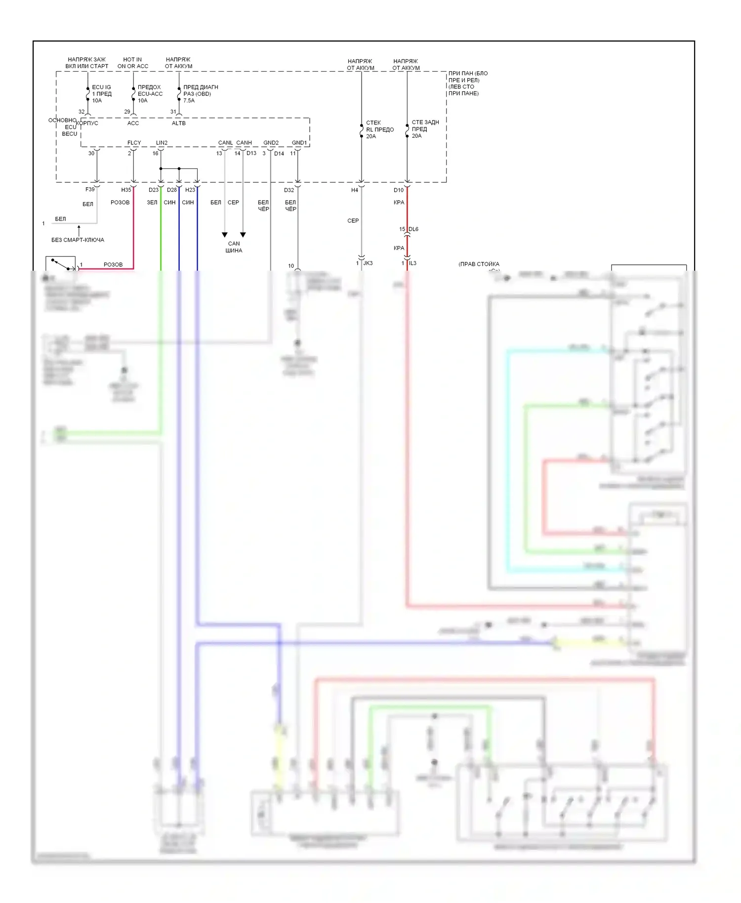 Sienna Toyota III (2010-2014): Электросхема стеклоподъемников (2 из 2) 