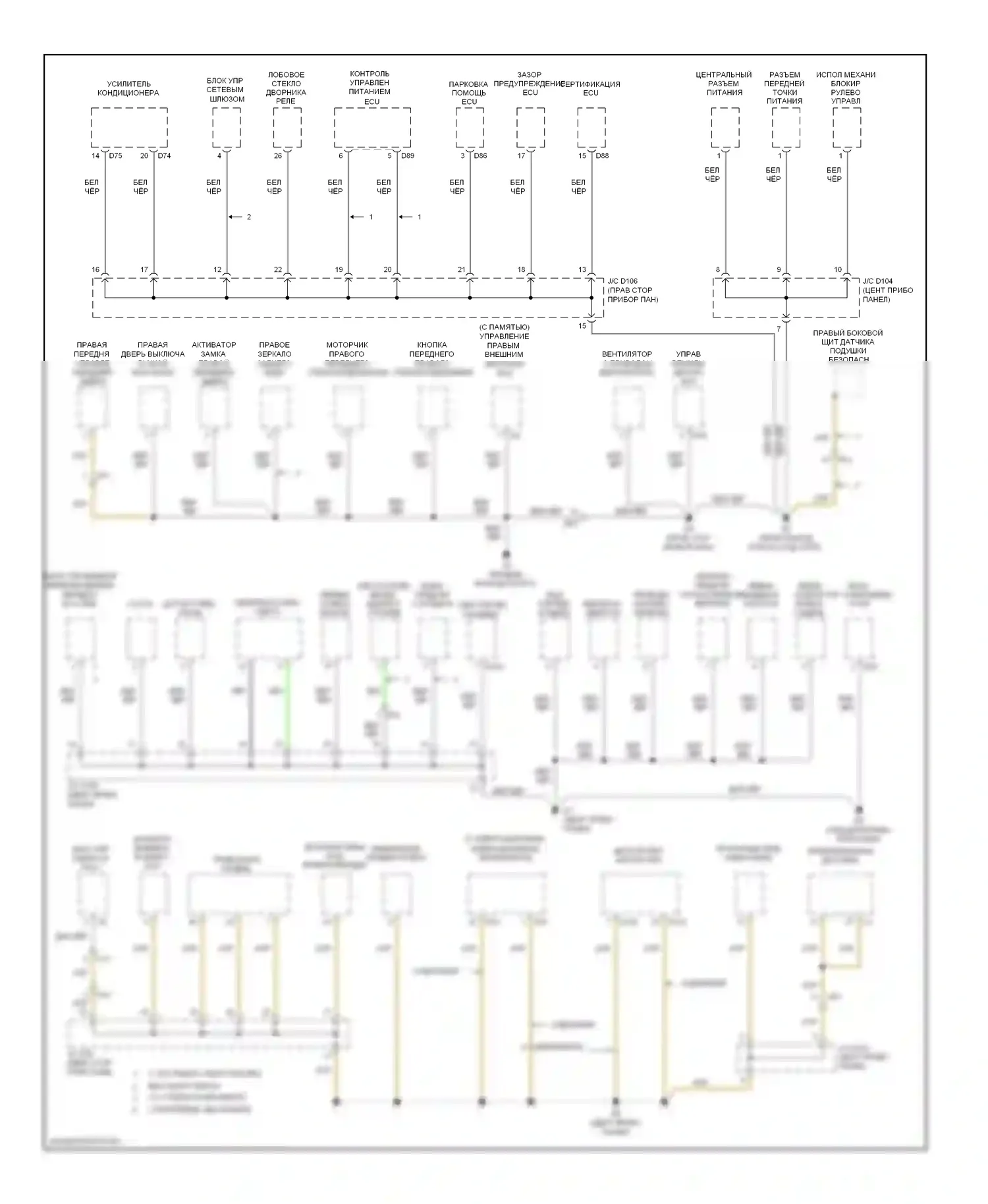 Sienna Toyota III (2010-2014): Электросхема разводки массы (4 из 6) 