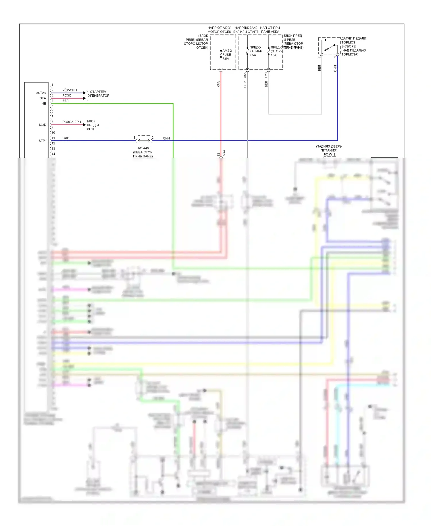 Sienna Toyota III (2010-2014): Электросхема центрального замка, с интеллектуальной системой ключей (1 из 4) 