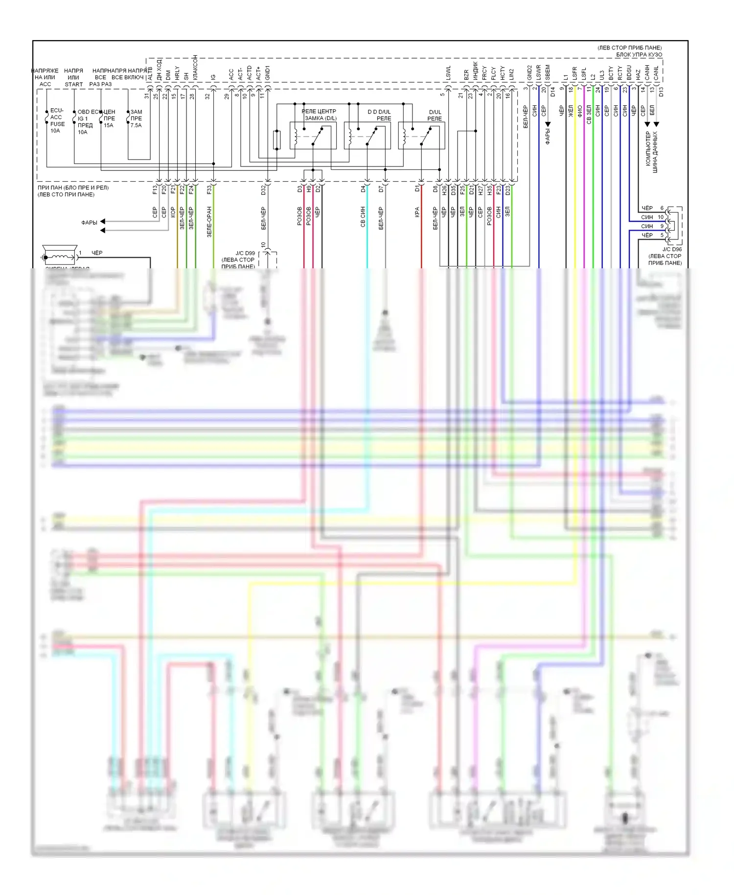 Sienna Toyota III (2010-2014): Электросхема центрального замка, с интеллектуальной системой ключей (2 из 4) 