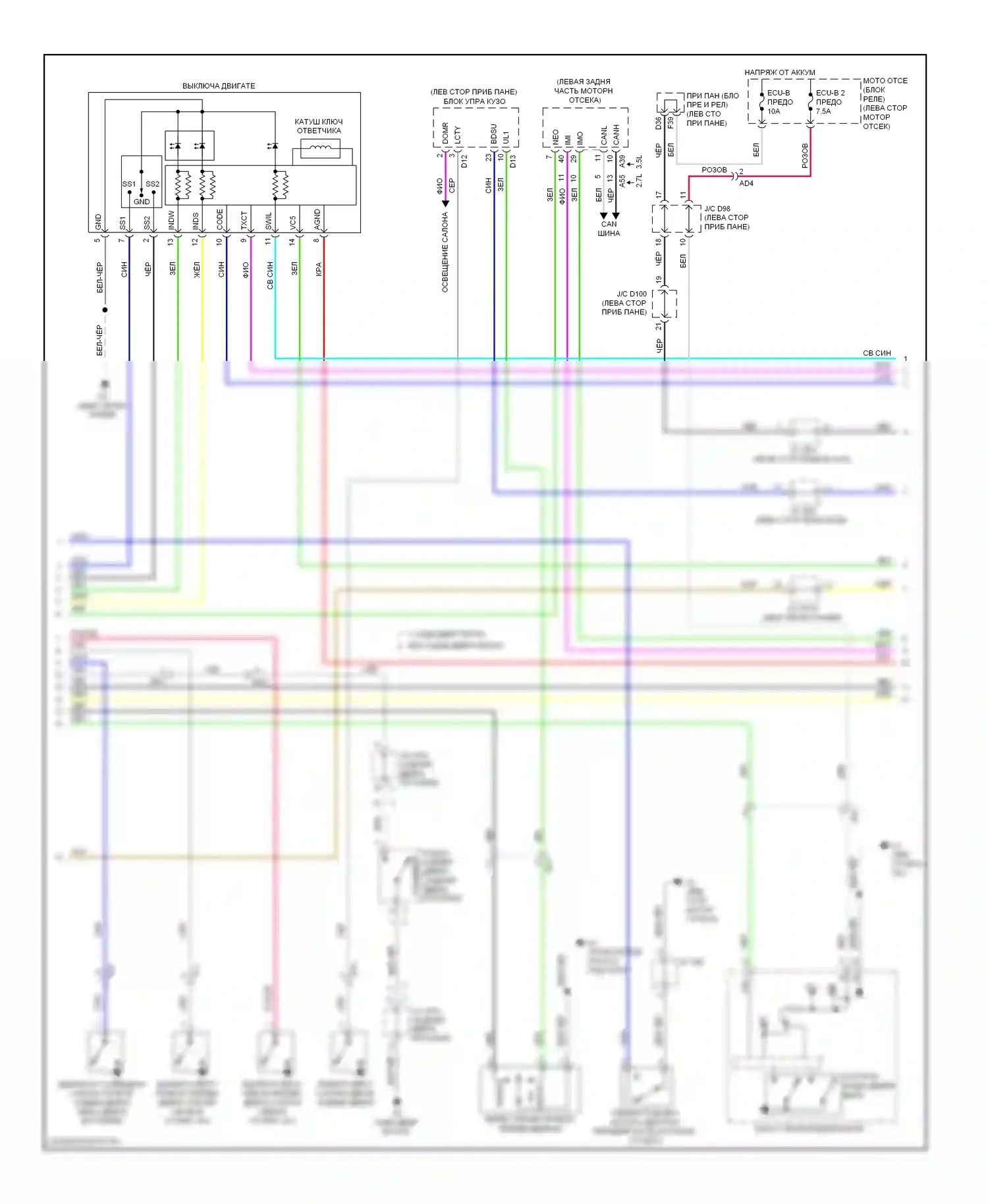 Sienna Toyota III (2010-2014): Электросхема центрального замка, с интеллектуальной системой ключей (3 из 4) 