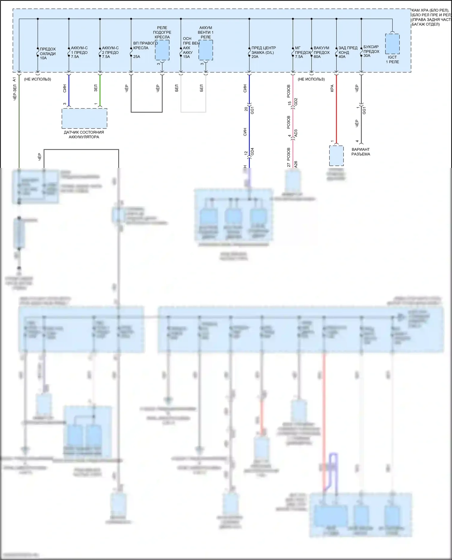 Sienna Toyota IV (2020-2024): Электросхема блока предохранителей реле (1 из 7) 