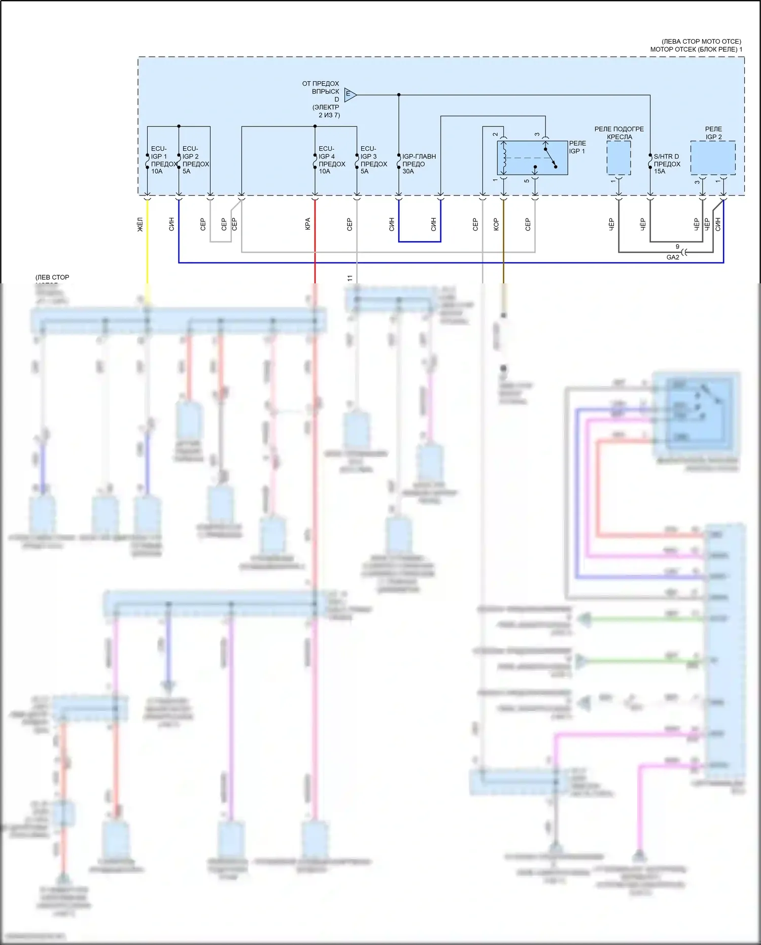 Sienna Toyota IV (2020-2024): Электросхема блока предохранителей реле (7 из 7) 