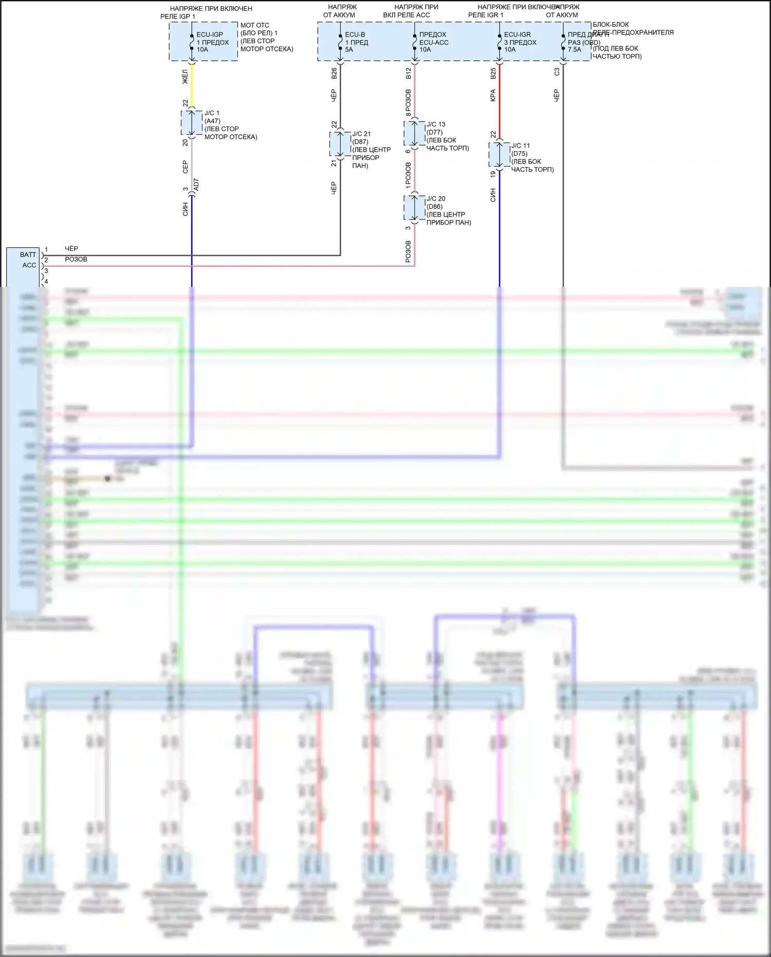 Sienna Toyota IV (2020-2024): Can шина электросхема (1 из 3) 