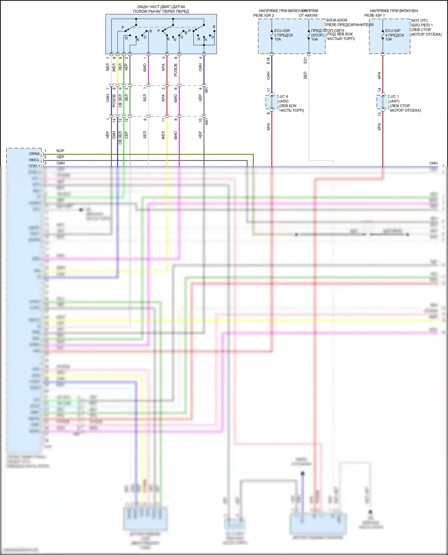 Sienna Toyota IV (2020-2024): Электросхема двигатель 2.5л гибрид, электросхема гибридной системы (1 из 9) 