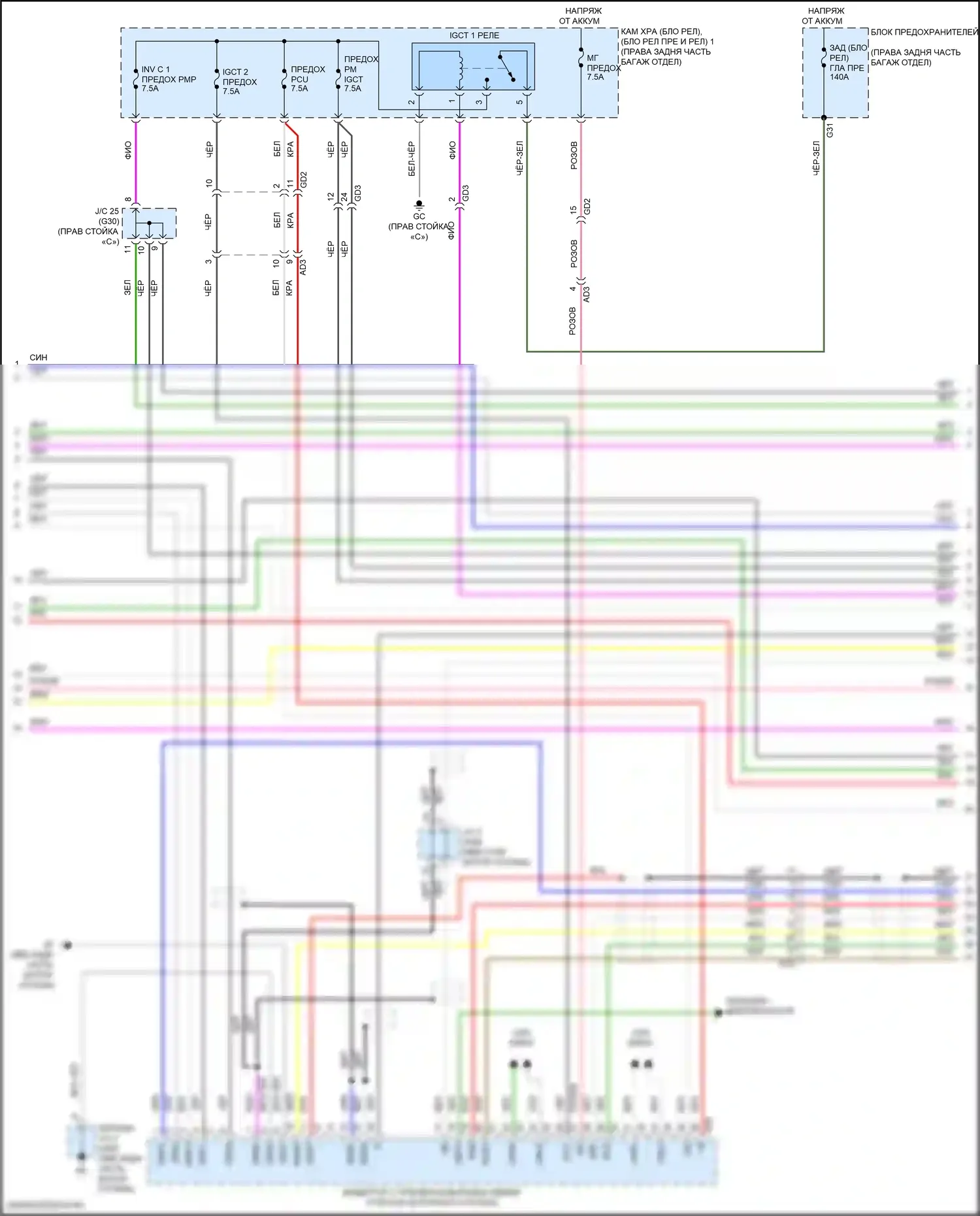 Sienna Toyota IV (2020-2024): Электросхема двигатель 2.5л гибрид, электросхема гибридной системы (2 из 9) 