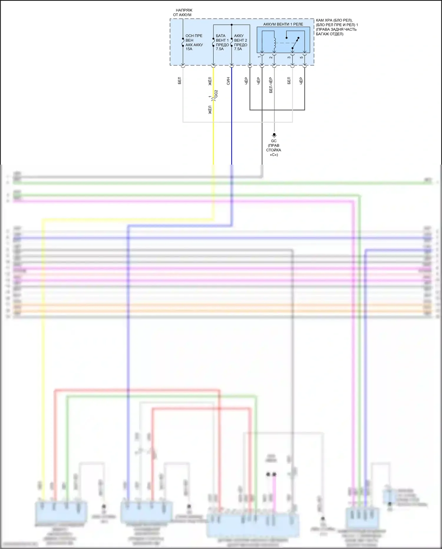 Sienna Toyota IV (2020-2024): Электросхема двигатель 2.5л гибрид, электросхема гибридной системы (5 из 9) 