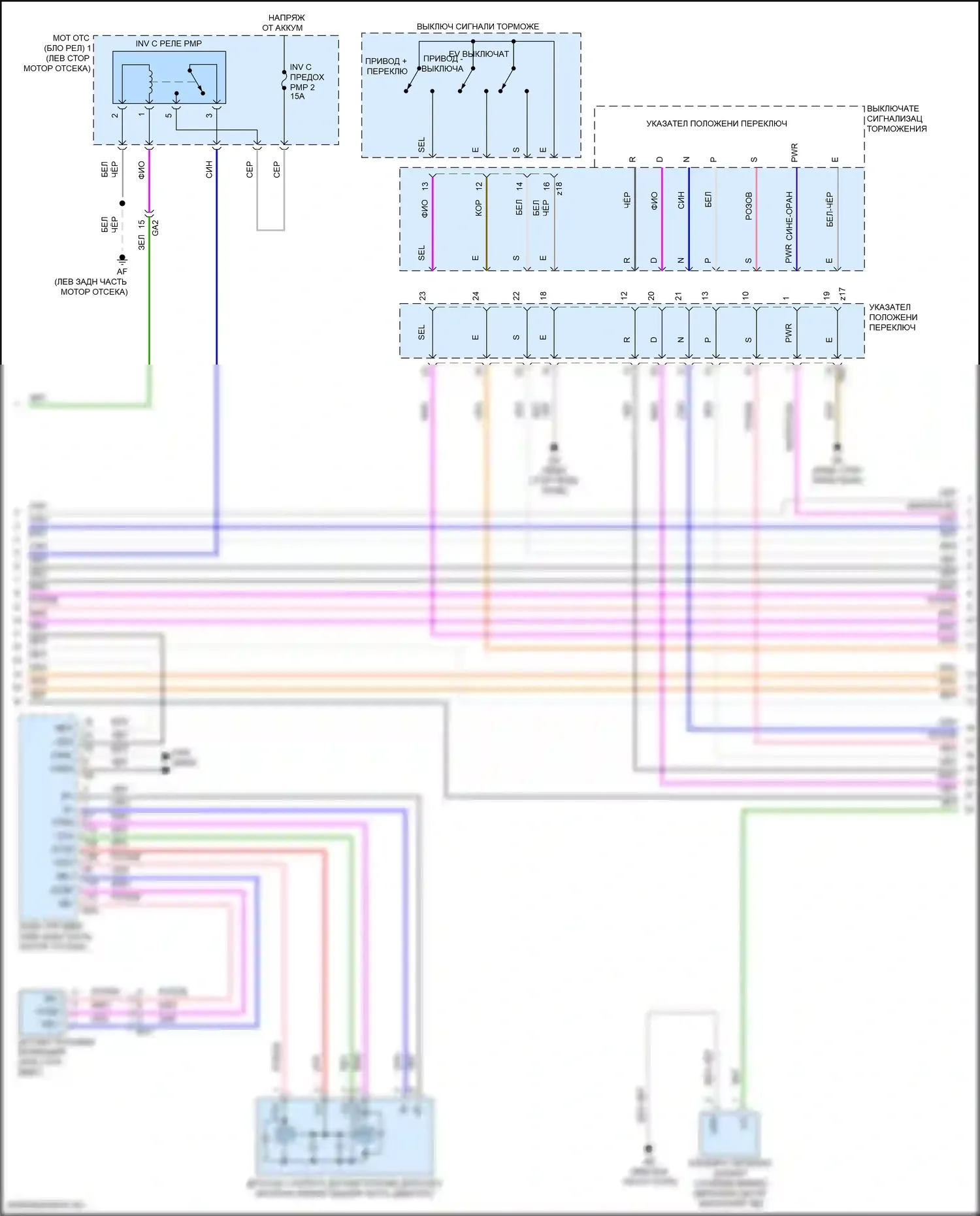 Sienna Toyota IV (2020-2024): Электросхема двигатель 2.5л гибрид, электросхема гибридной системы (6 из 9) 