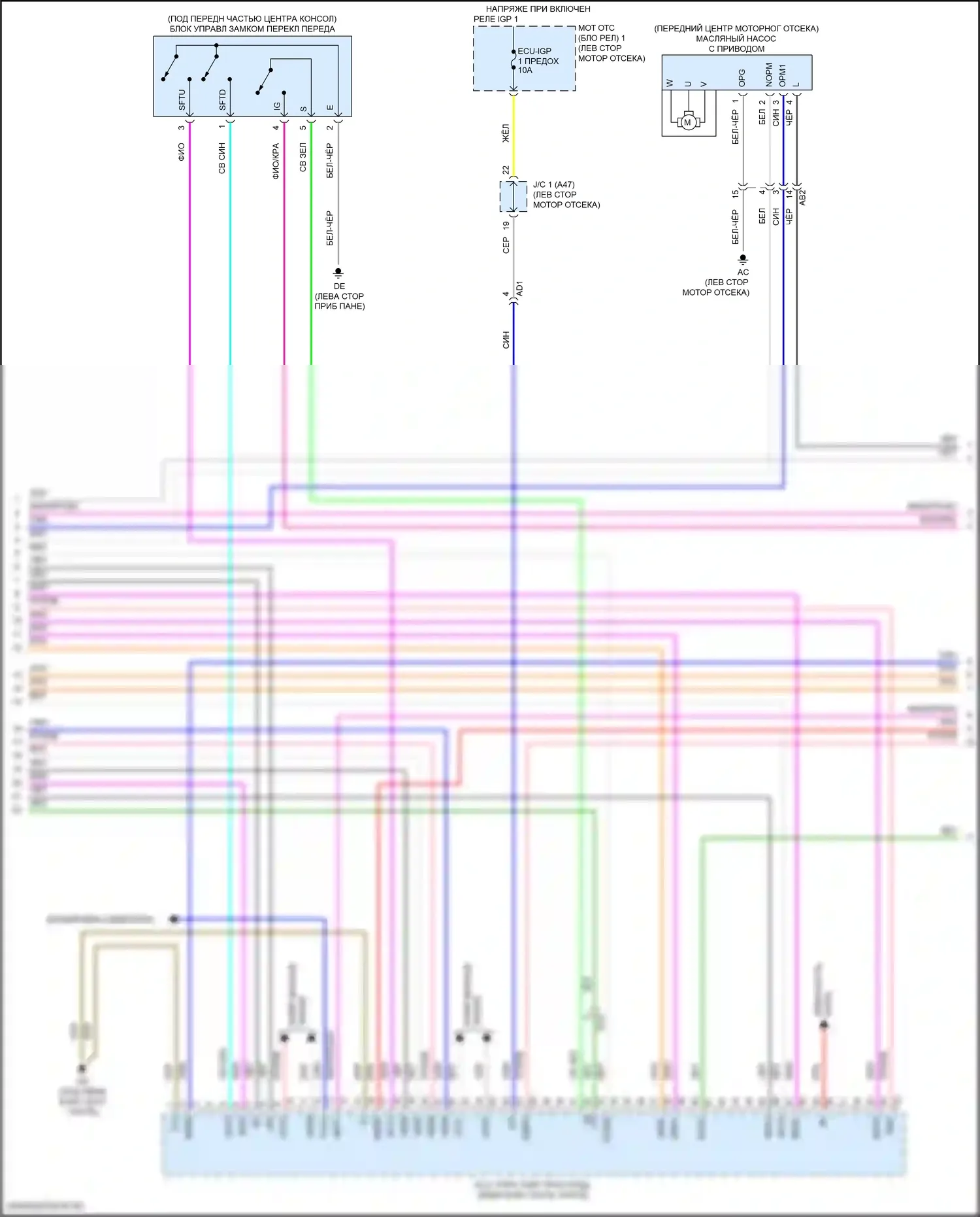 Sienna Toyota IV (2020-2024): Электросхема двигатель 2.5л гибрид, электросхема гибридной системы (7 из 9) 