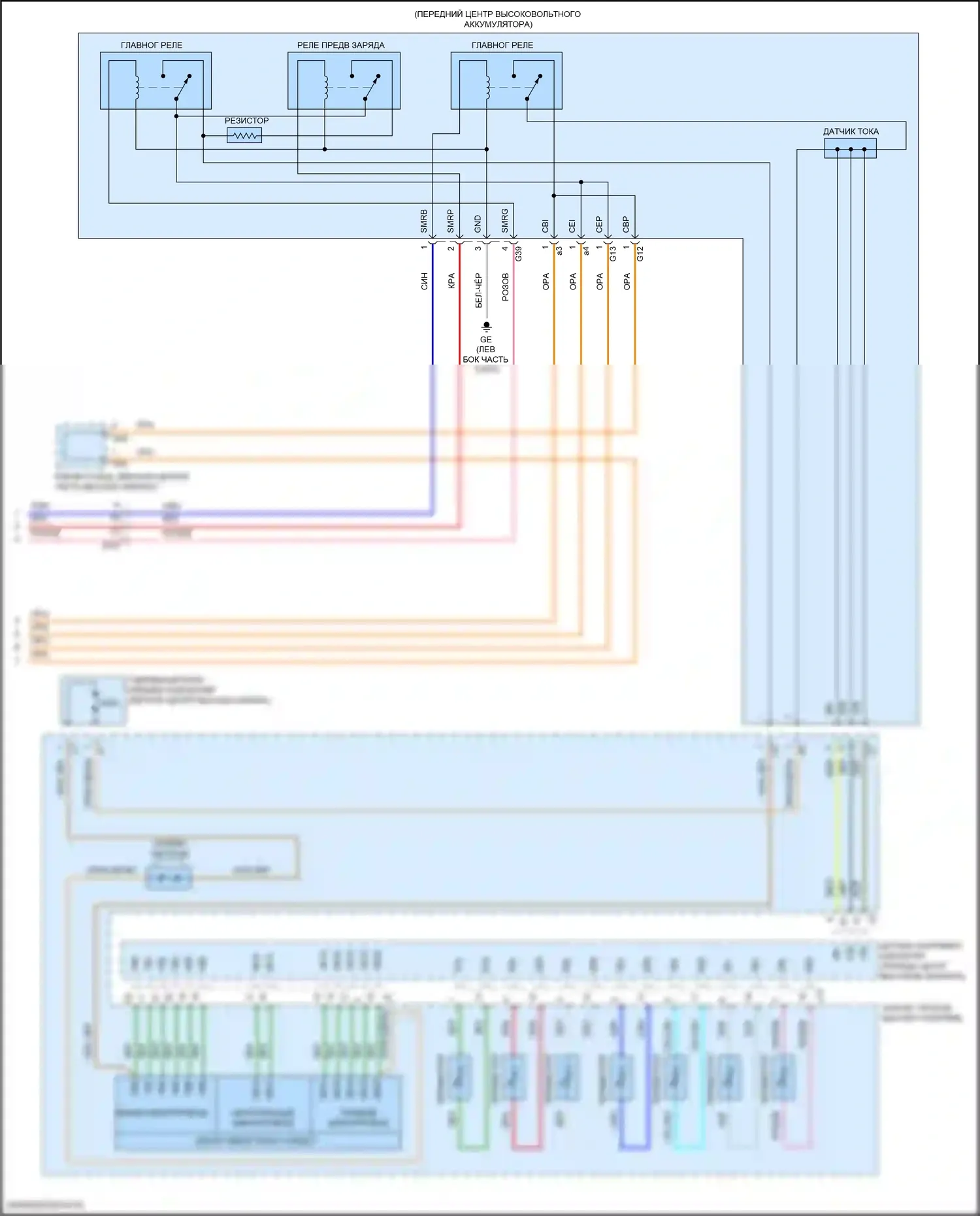 Sienna Toyota IV (2020-2024): Электросхема двигатель 2.5л гибрид, электросхема гибридной системы (9 из 9) 