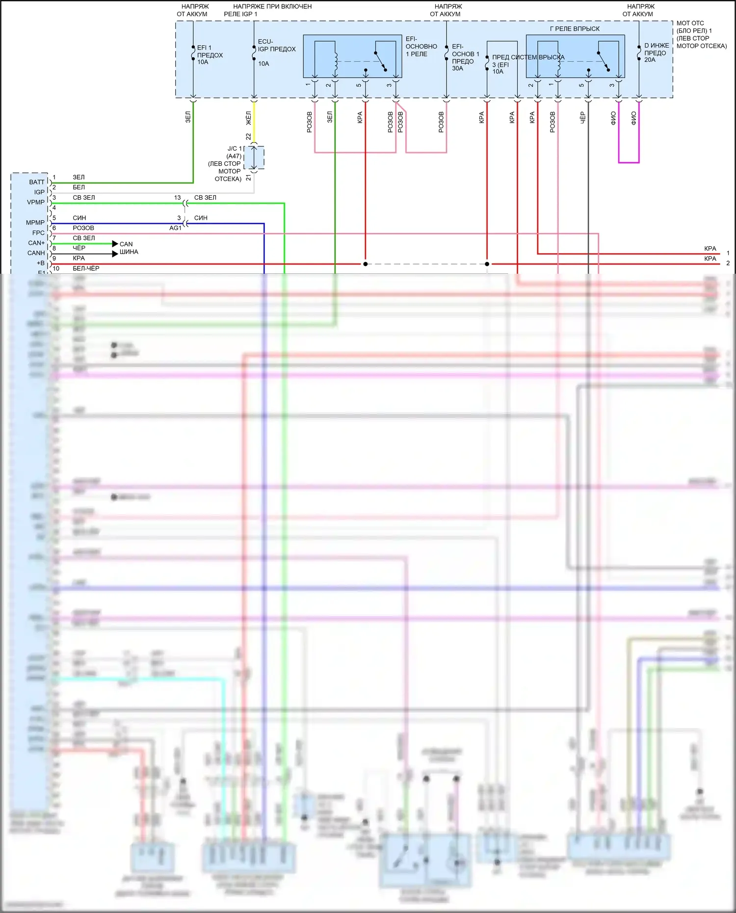 Sienna Toyota IV (2020-2024): Электросхема двигатель 2.5л гибрид, электросхема органов управления двигателем (1 из 7) 