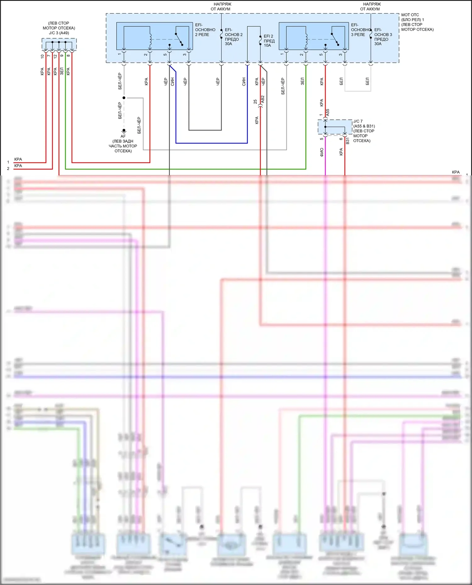 Sienna Toyota IV (2020-2024): Электросхема двигатель 2.5л гибрид, управление двигателем электросхема (2 из 7) 