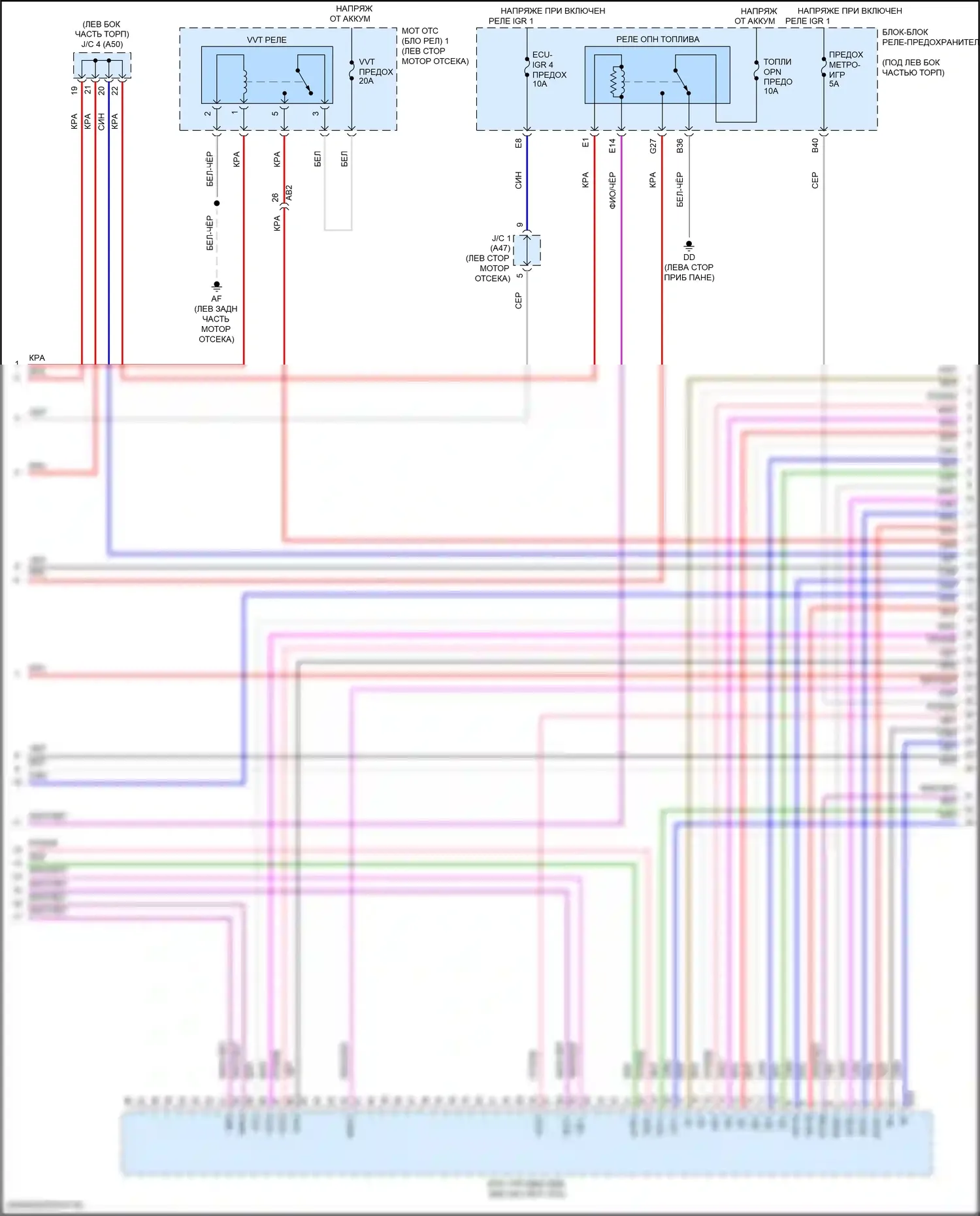 Sienna Toyota IV (2020-2024): Электросхема двигатель 2.5л гибрид, управление двигателем электросхема (3 из 7) 
