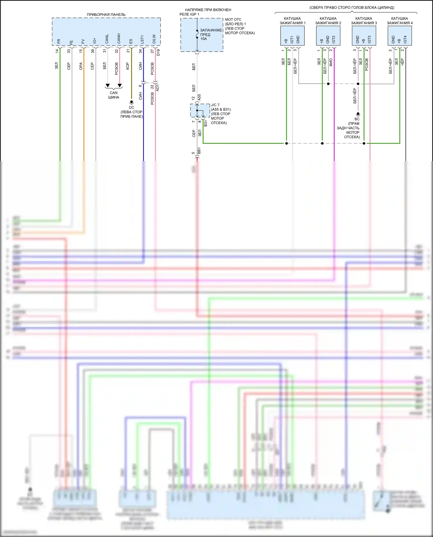 Sienna Toyota IV (2020-2024): Электросхема двигатель 2.5л гибрид, управление двигателем электросхема (5 из 7) 
