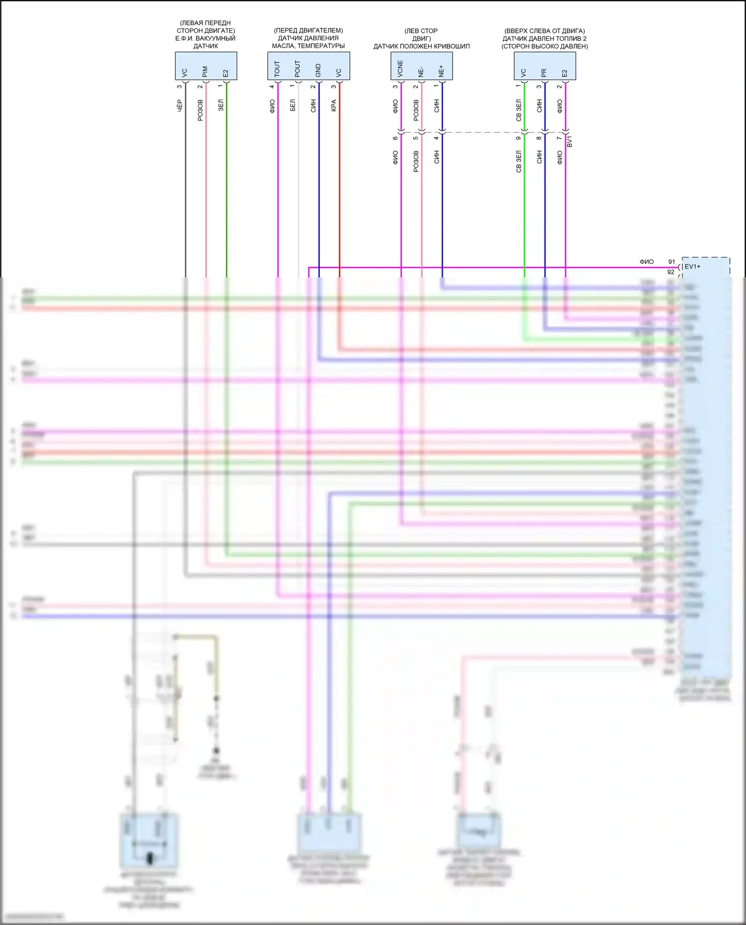 Sienna Toyota IV (2020-2024): Электросхема двигатель 2.5л гибрид, управление двигателем электросхема (7 из 7) 