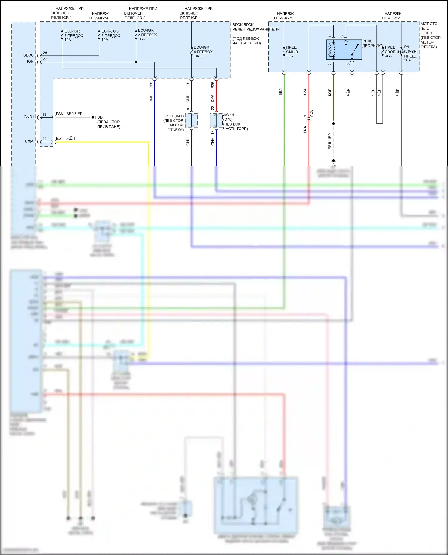 Sienna Toyota IV (2020-2024): Электросхема передних дворников и омывателей (1 из 2) 