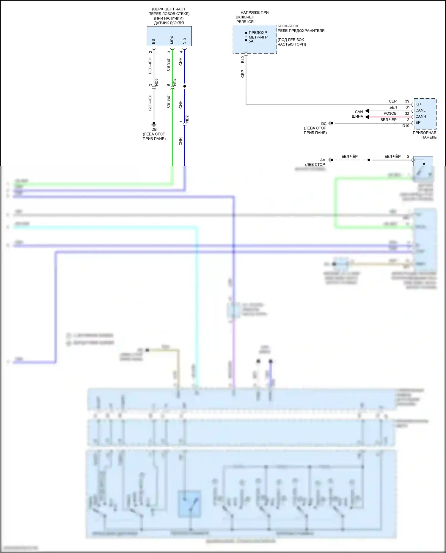 Sienna Toyota IV (2020-2024): Электросхема передних дворников и омывателей (2 из 2) 