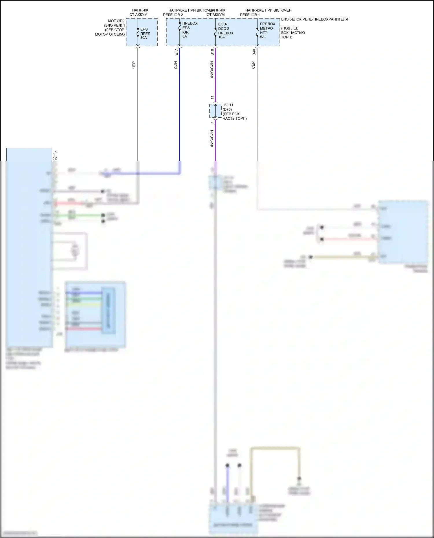 Sienna Toyota IV (2020-2024): Электросхема электроусилителя руля 