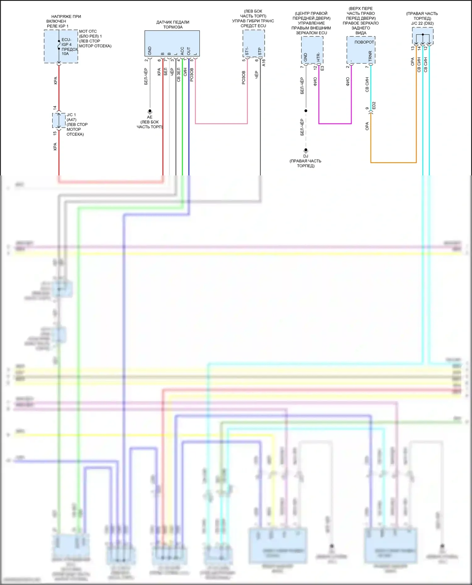 Sienna Toyota IV (2020-2024): Электросхема фар и фонарей (2 из 5) 