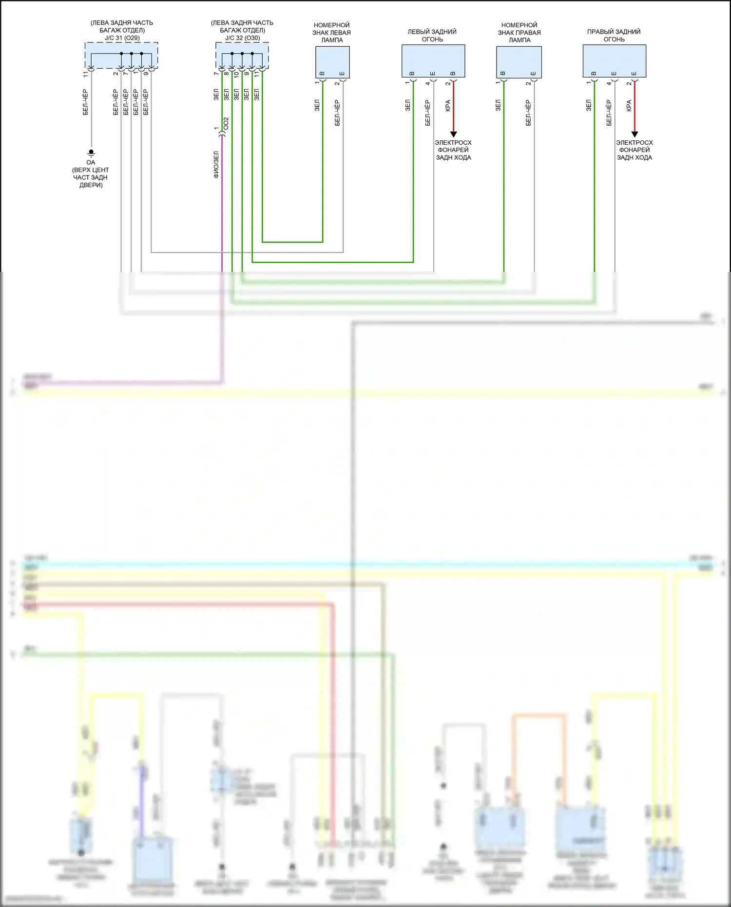 Sienna Toyota IV (2020-2024): Электросхема фар и фонарей (3 из 5) 