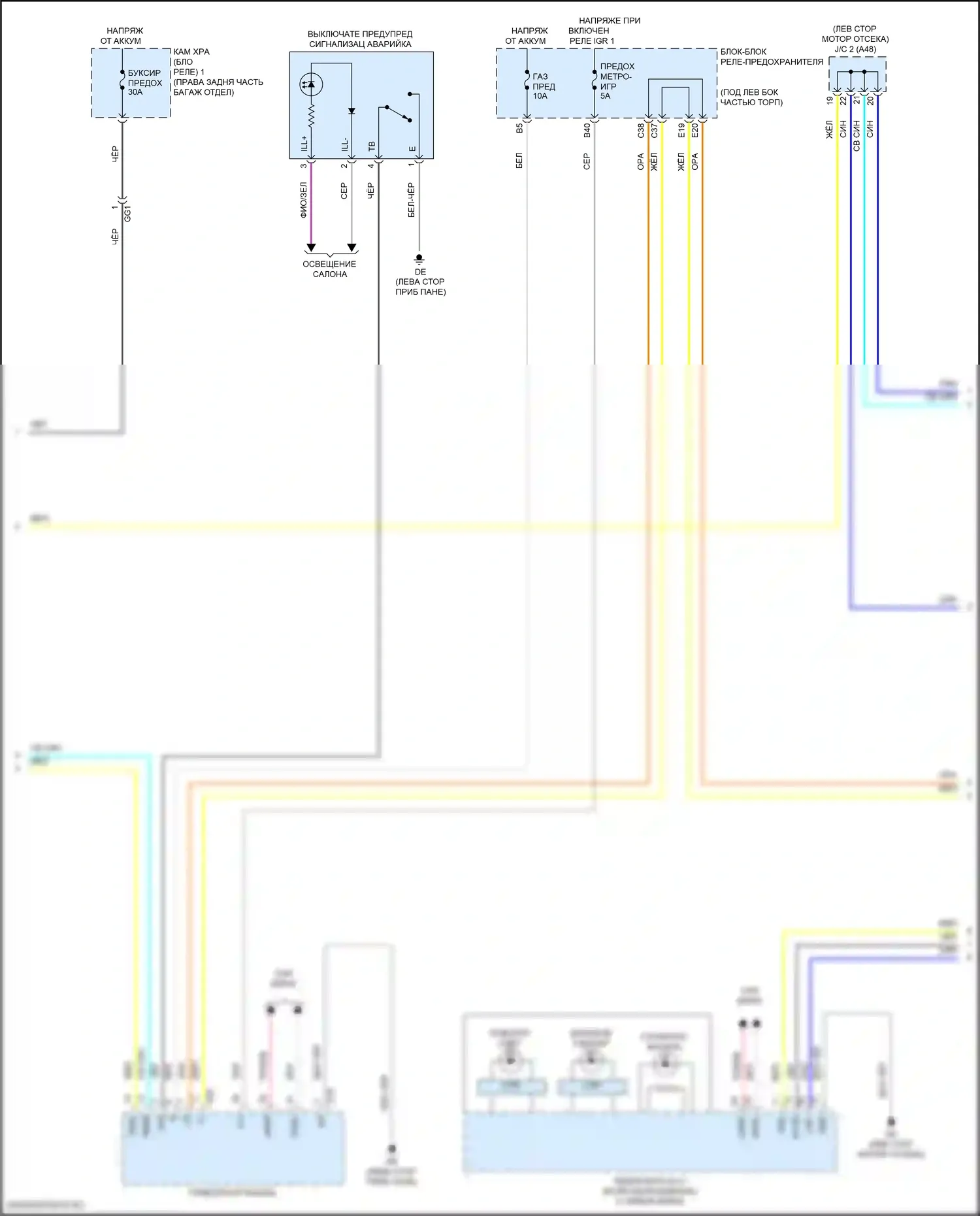 Sienna Toyota IV (2020-2024): Электросхема фар и фонарей (4 из 5) 