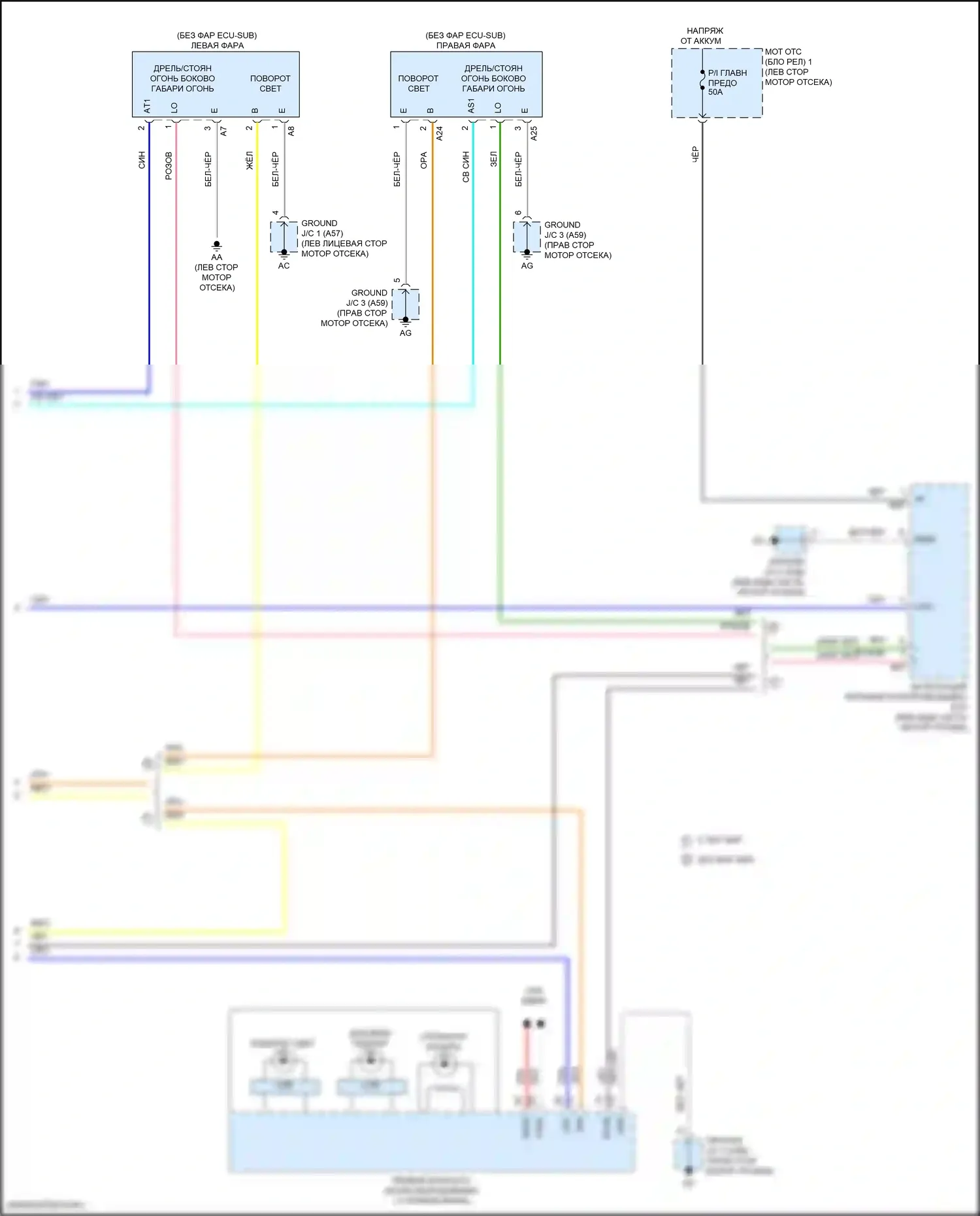 Sienna Toyota IV (2020-2024): Электросхема фар и фонарей (5 из 5) 
