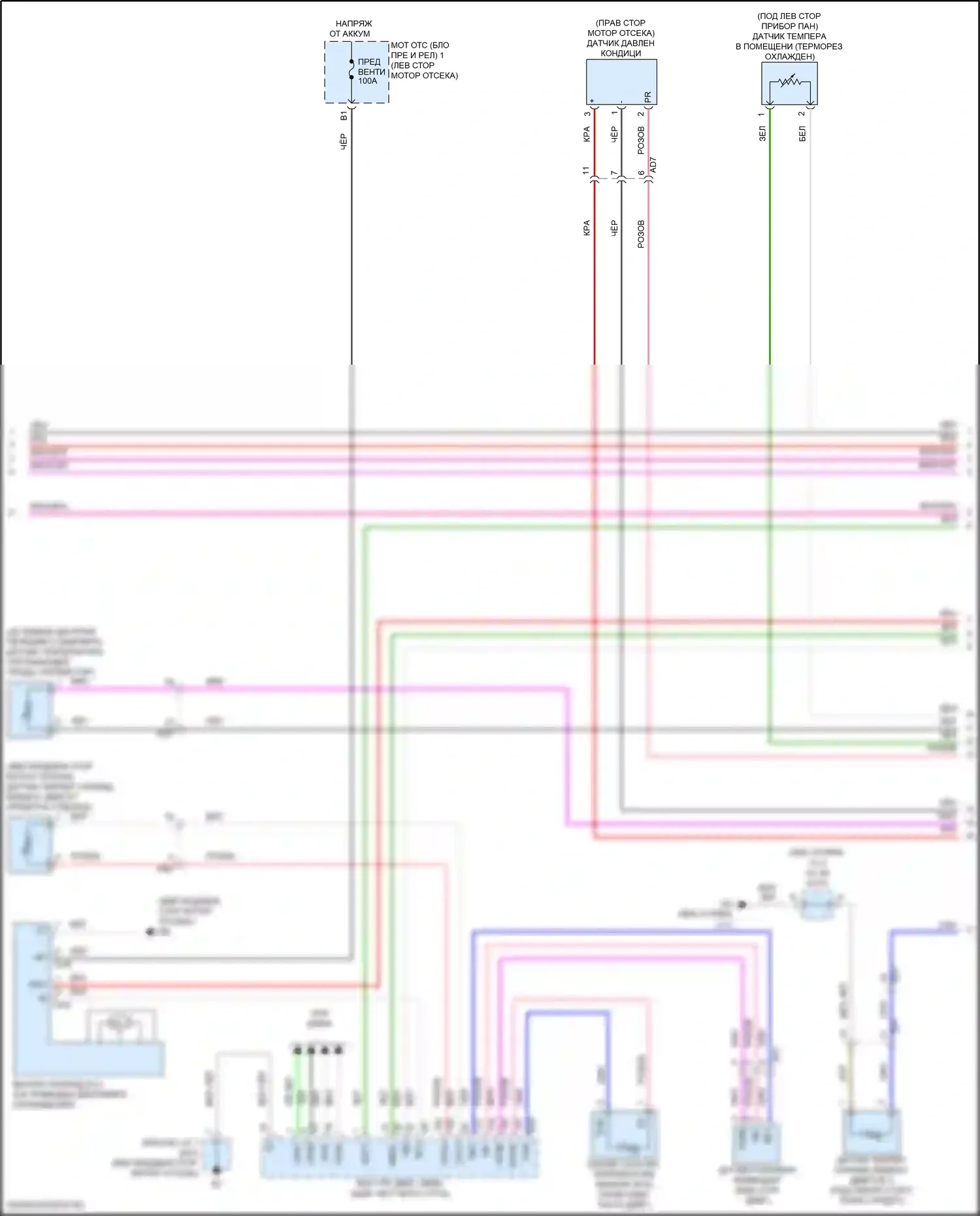 Sienna Toyota IV (2020-2024): Электросхема климат контроля (2 из 5) 