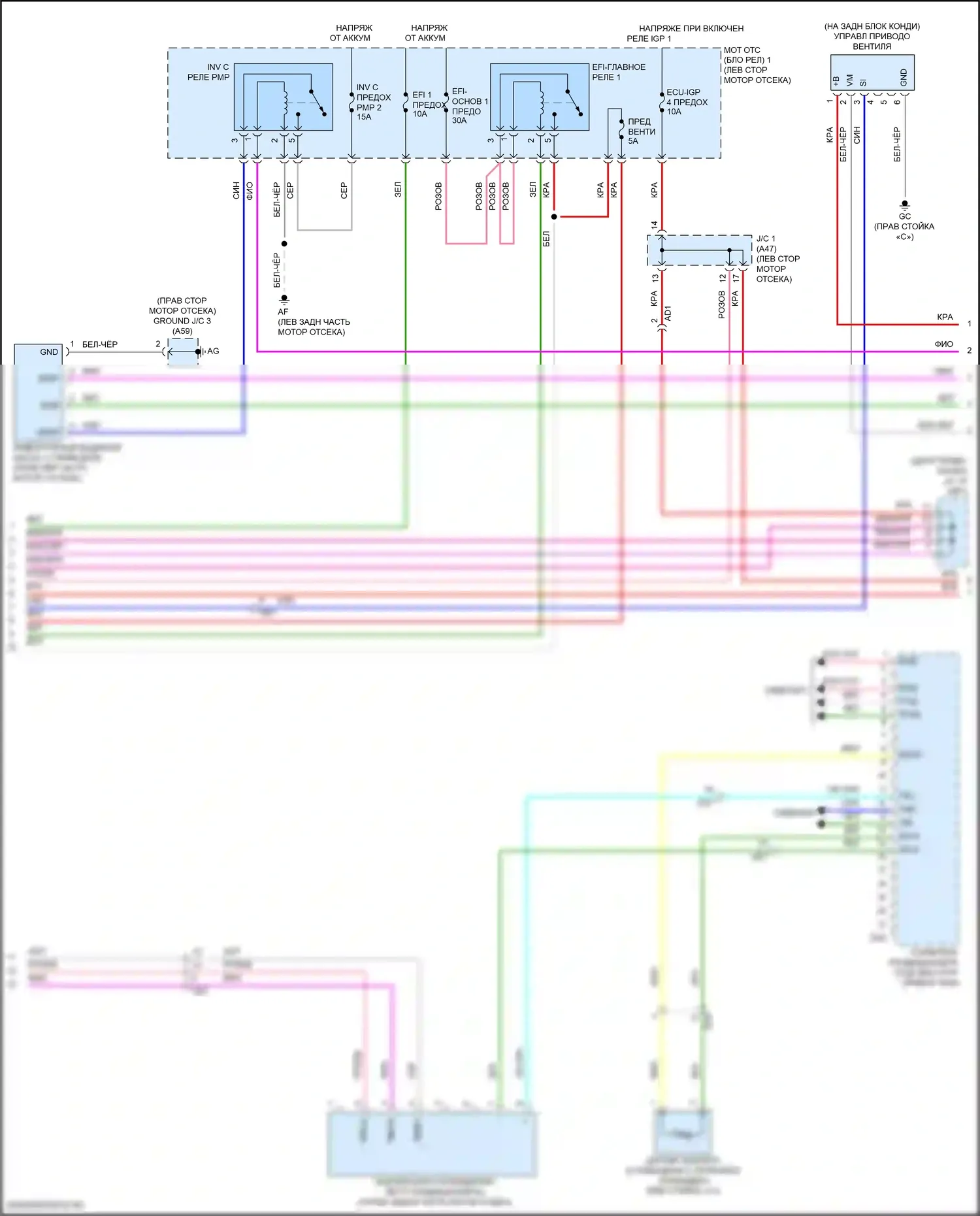 Sienna Toyota IV (2020-2024): Электросхема климат контроля (4 из 5) 