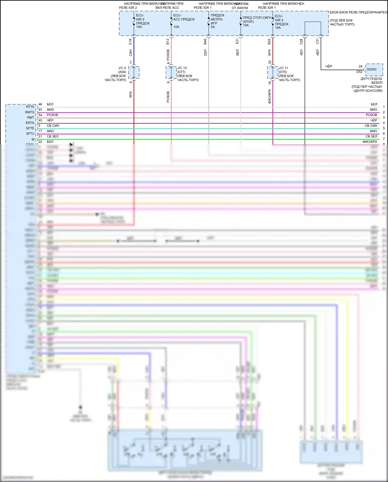 Sienna Toyota IV (2020-2024): Электросхема коробки передач (1 из 4) 