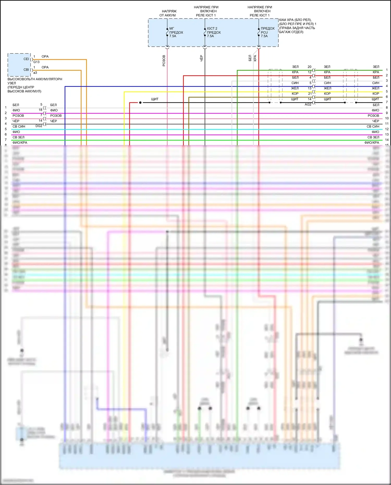 Sienna Toyota IV (2020-2024): Электросхема коробки передач (2 из 4) 