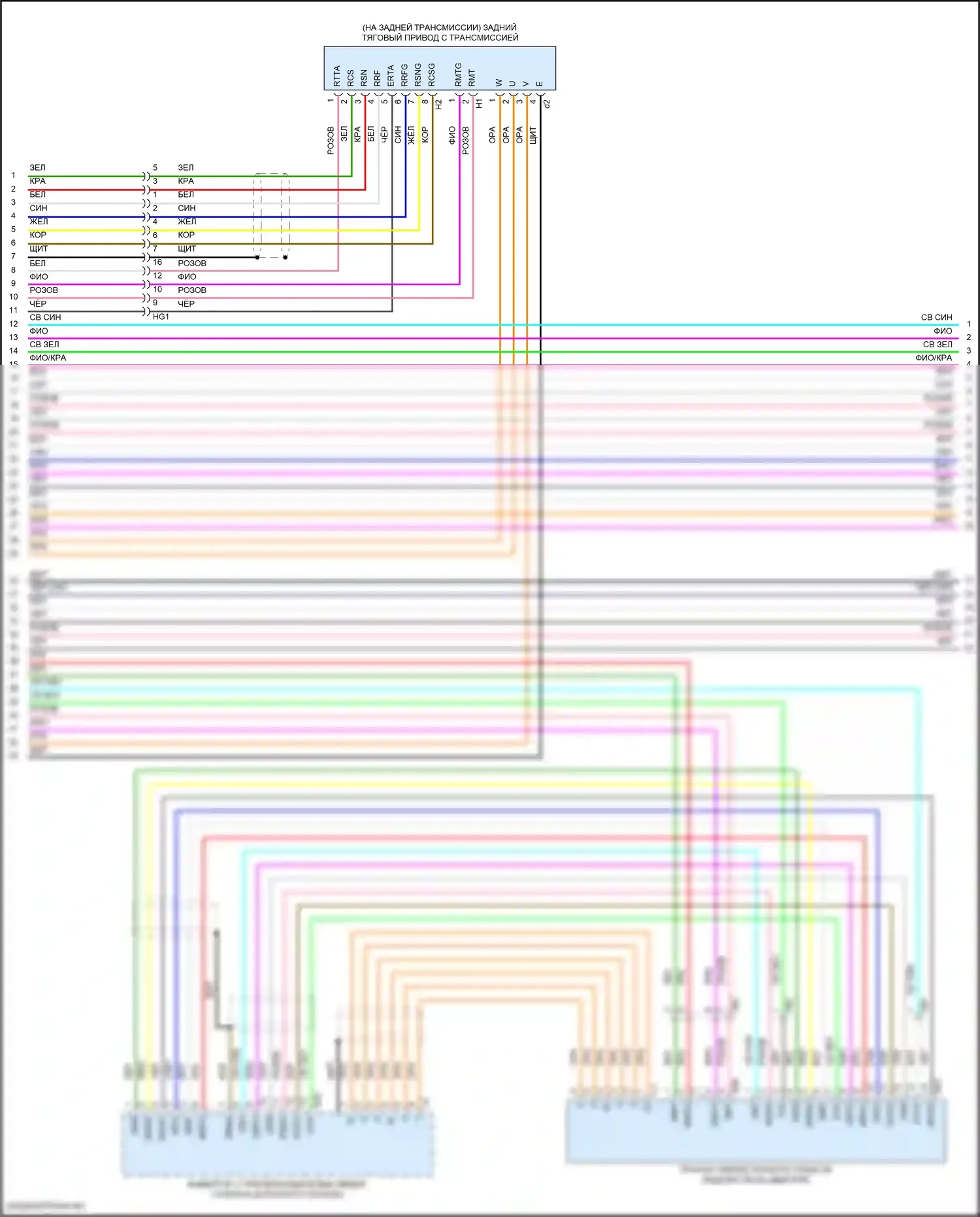 Sienna Toyota IV (2020-2024): Электросхема коробки передач (3 из 4) 