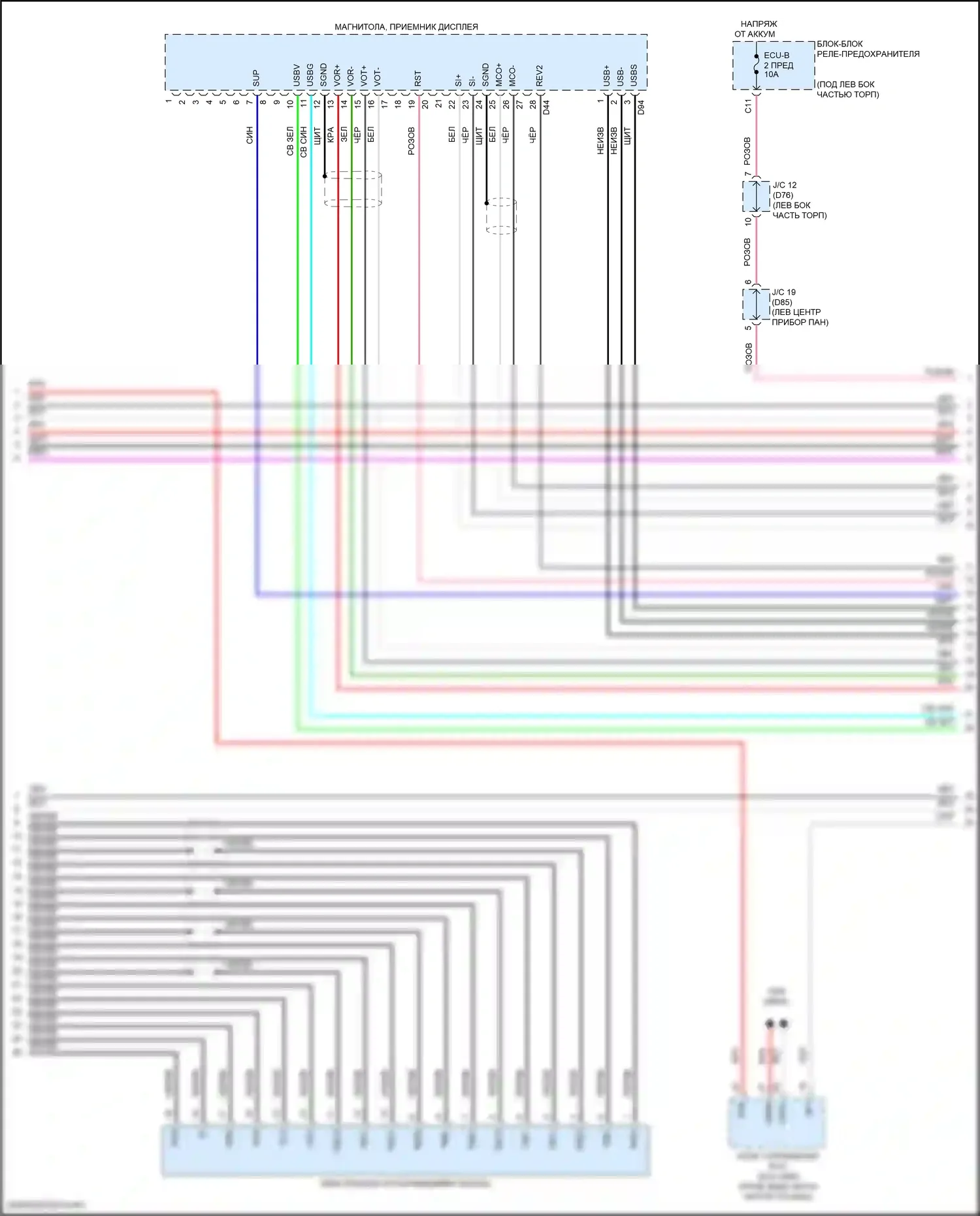 Sienna Toyota IV (2020-2024): Электросхема магнитолы, с отдельным усилителем (3 из 9) 