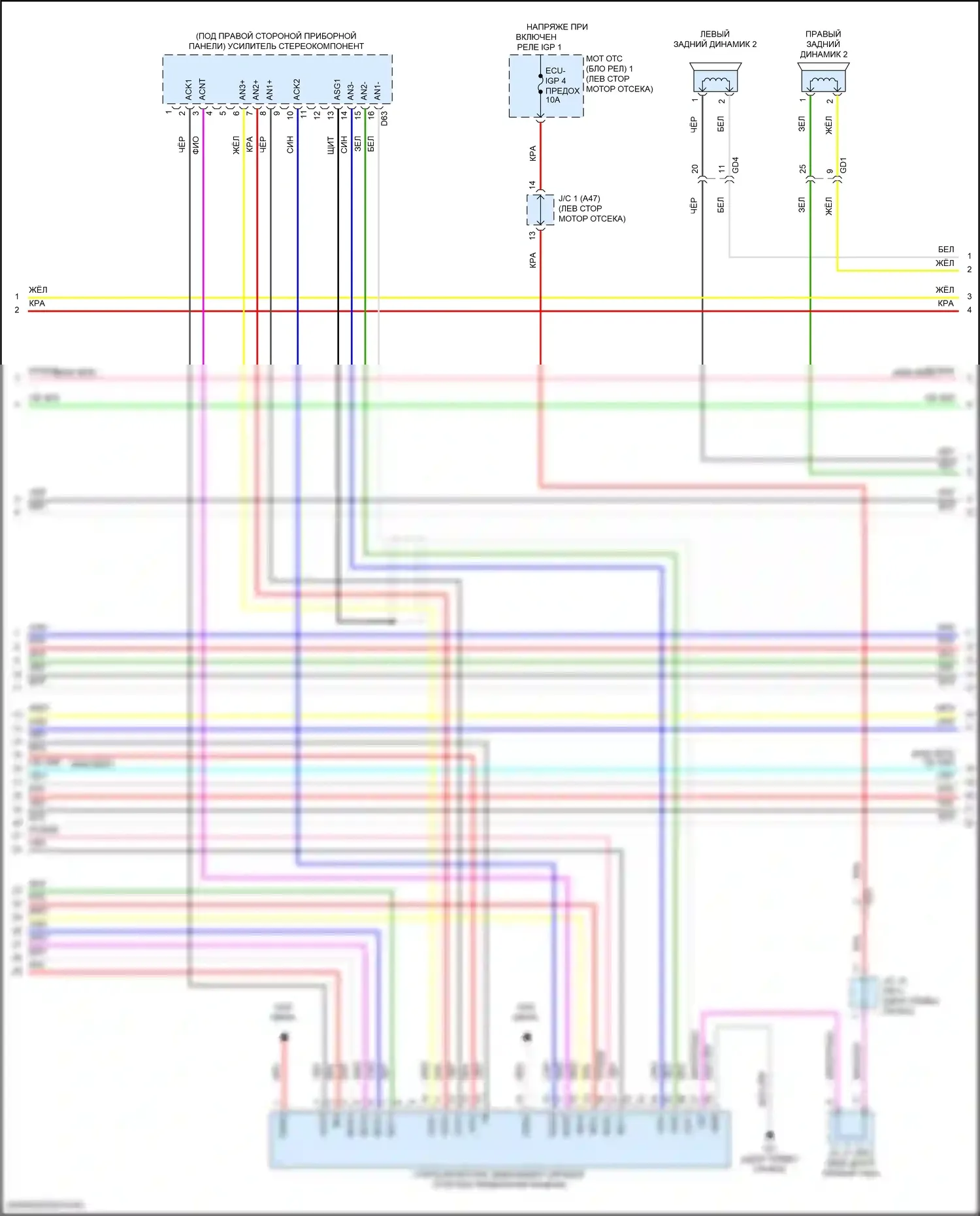 Sienna Toyota IV (2020-2024): Электросхема магнитолы, с отдельным усилителем (8 из 9) 