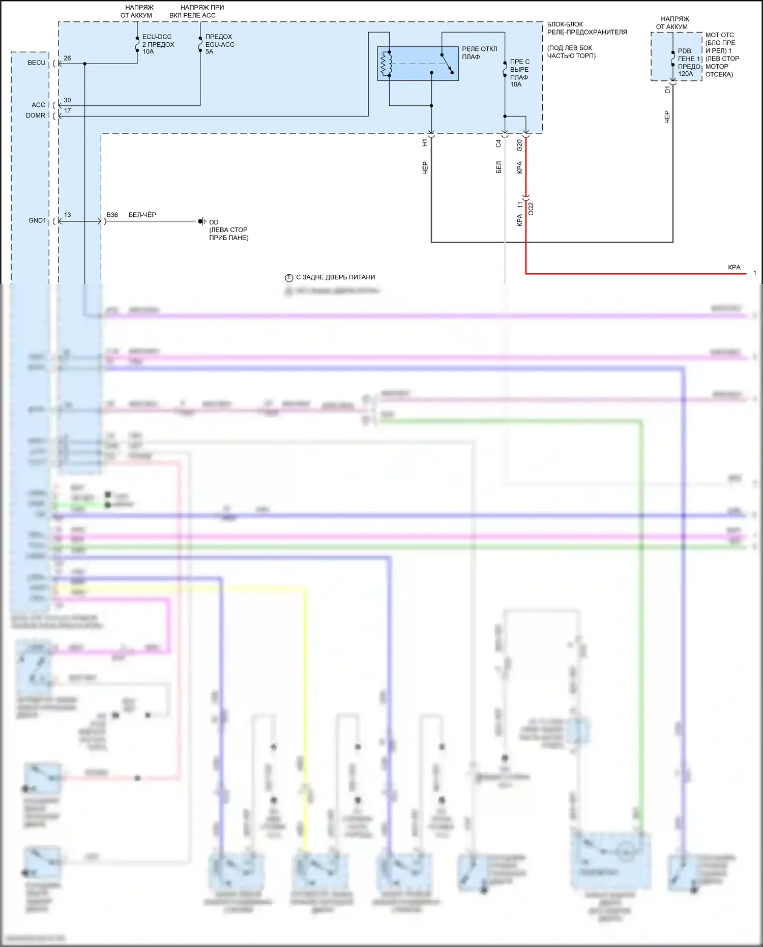 Sienna Toyota IV (2020-2024): Электросхема освещения салона (1 из 4) 