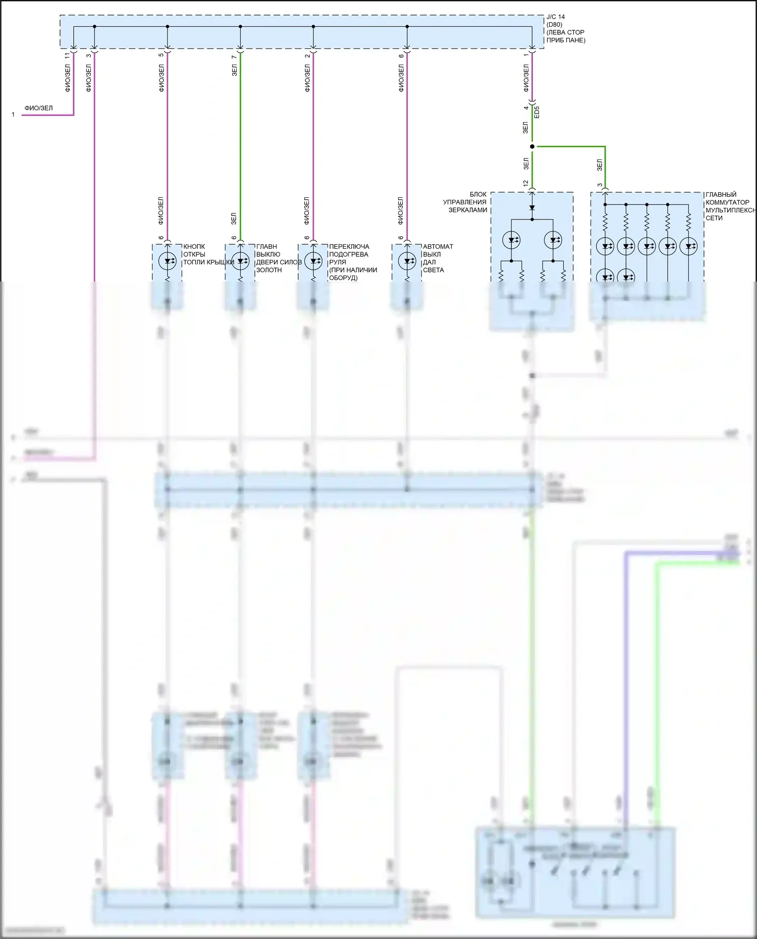 Sienna Toyota IV (2020-2024): Электросхема подсветки приборной панели (3 из 4) 