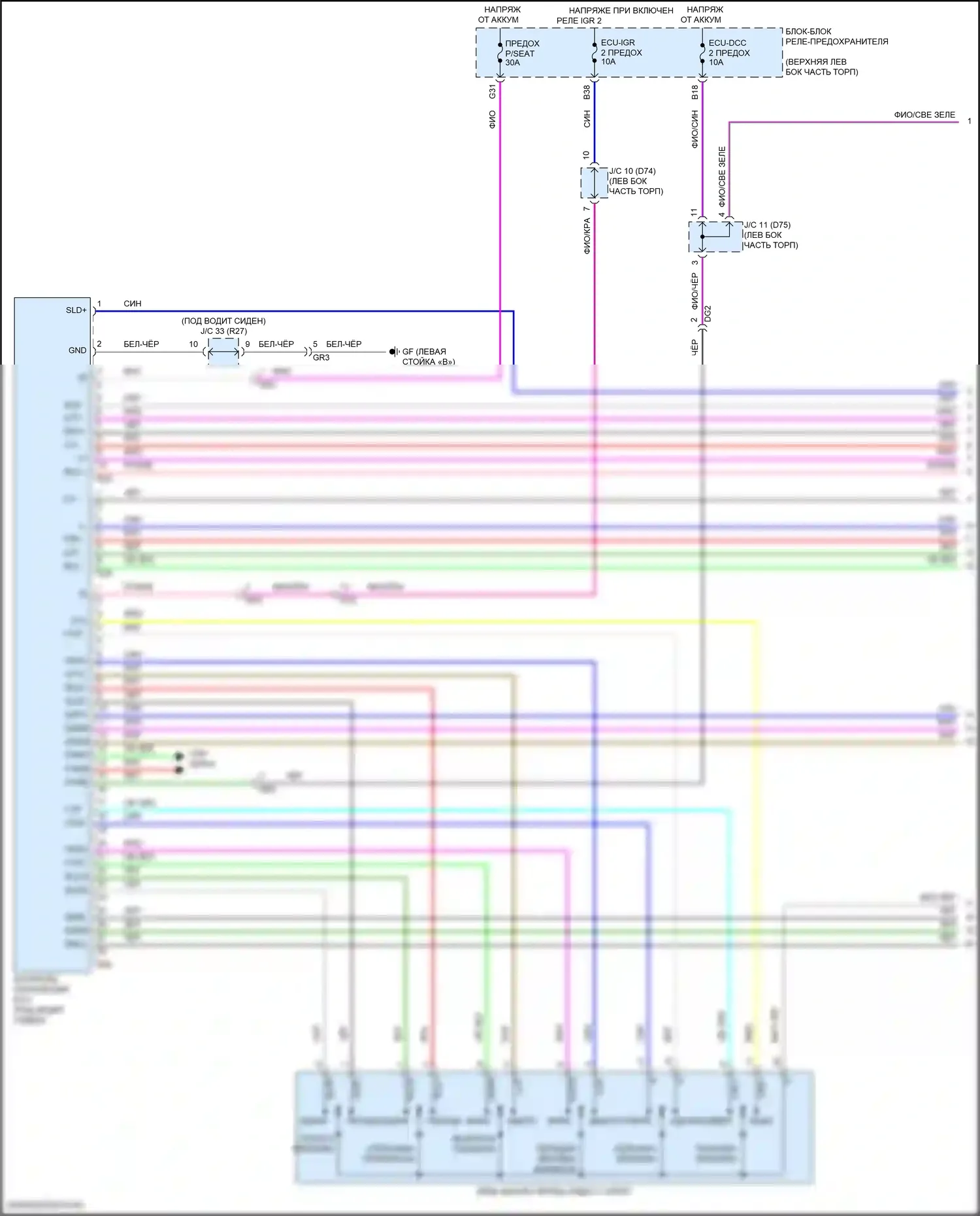 Sienna Toyota IV (2020-2024): Электросхема сиденья памяти (1 из 2) 