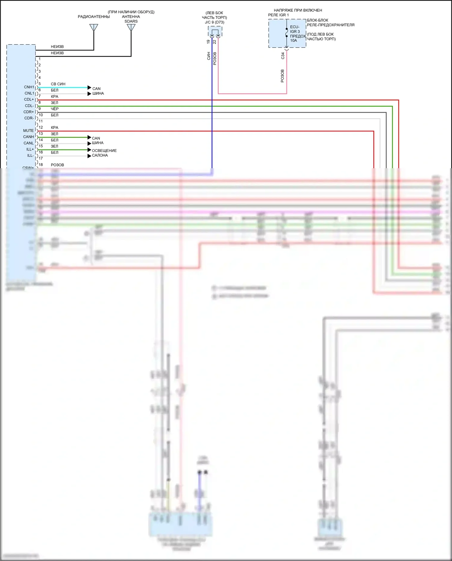 Sienna Toyota IV (2020-2024): Электросхема навигации, с отдельным усилителем (1 из 9) 
