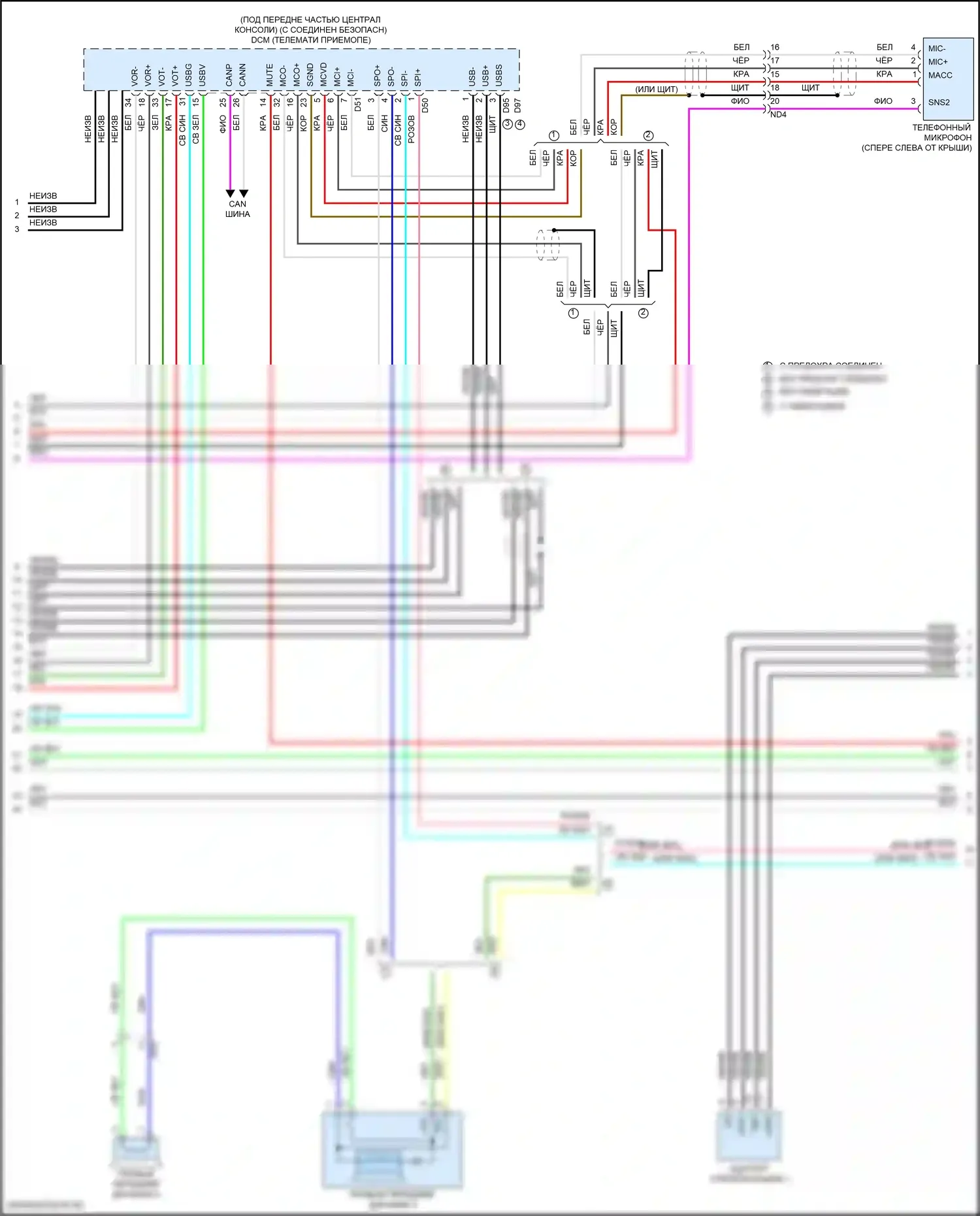 Sienna Toyota IV (2020-2024): Электросхема навигации, с отдельным усилителем (5 из 9) 